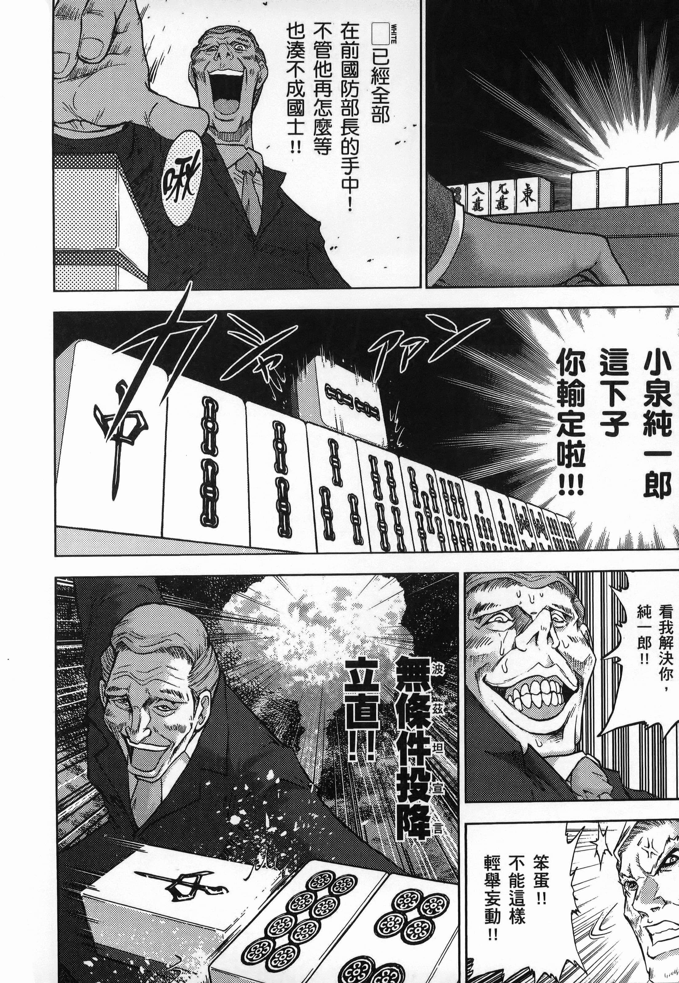 第 1 卷 第 50 页