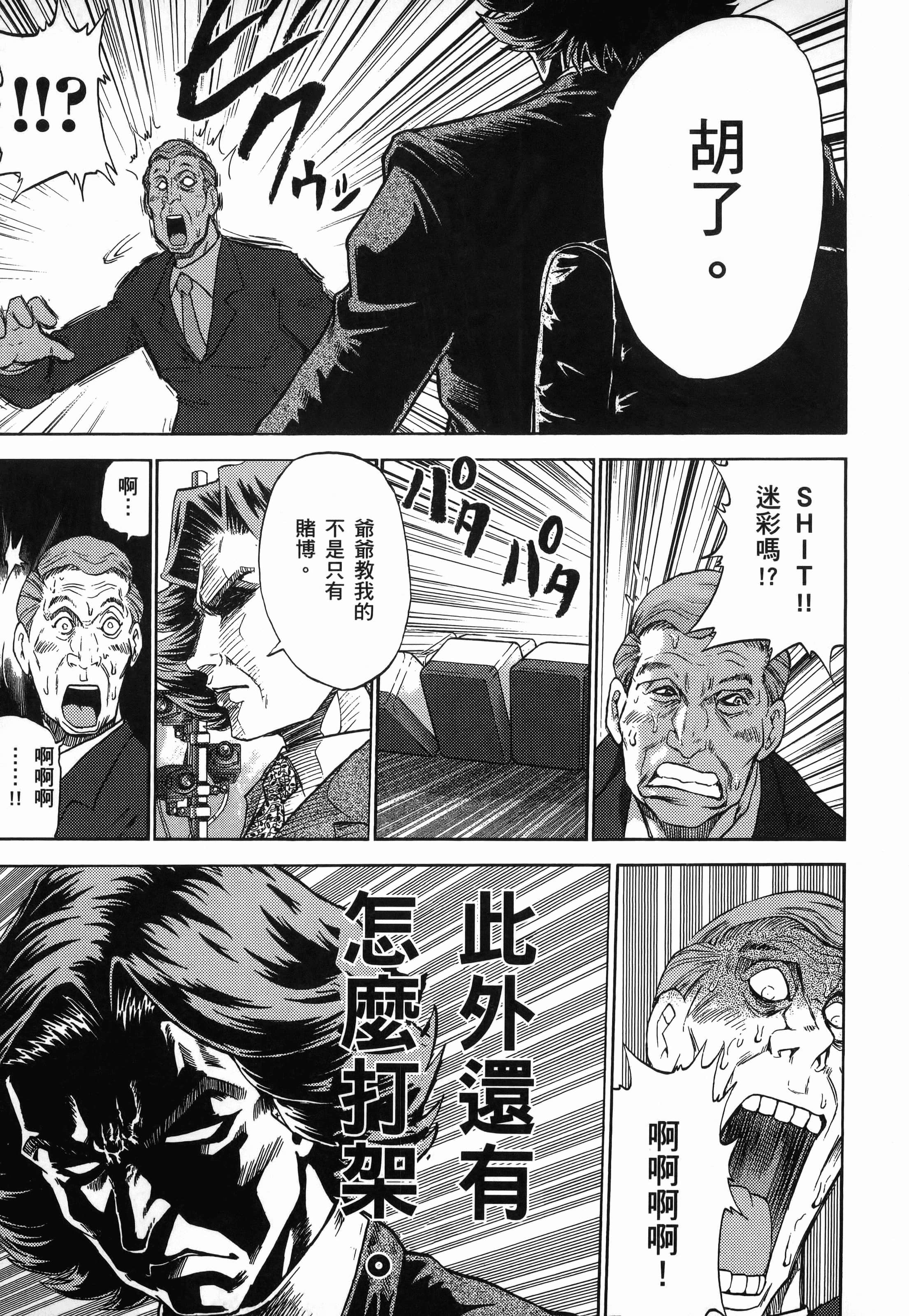 第 1 卷 第 51 页