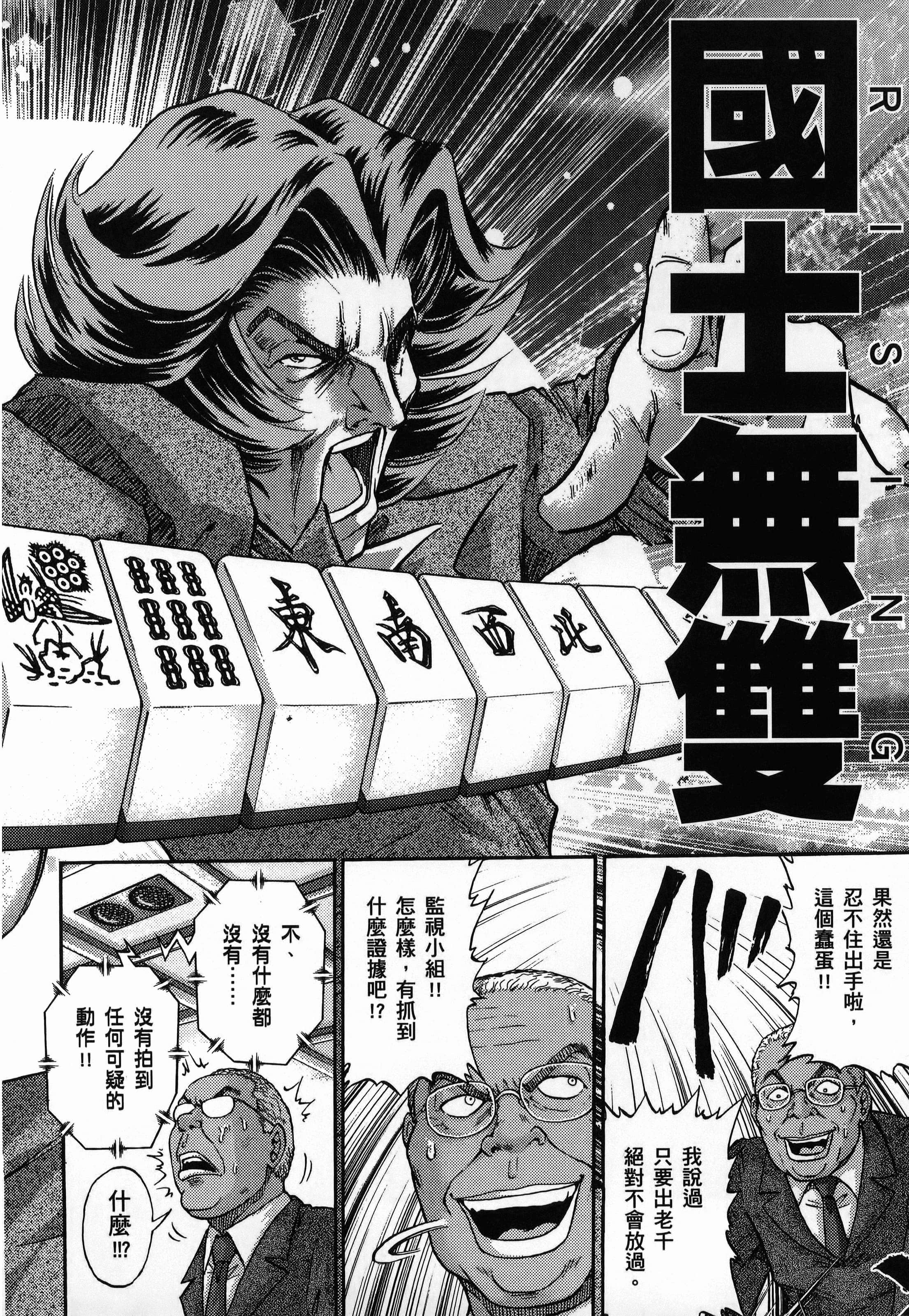第 1 卷 第 52 页