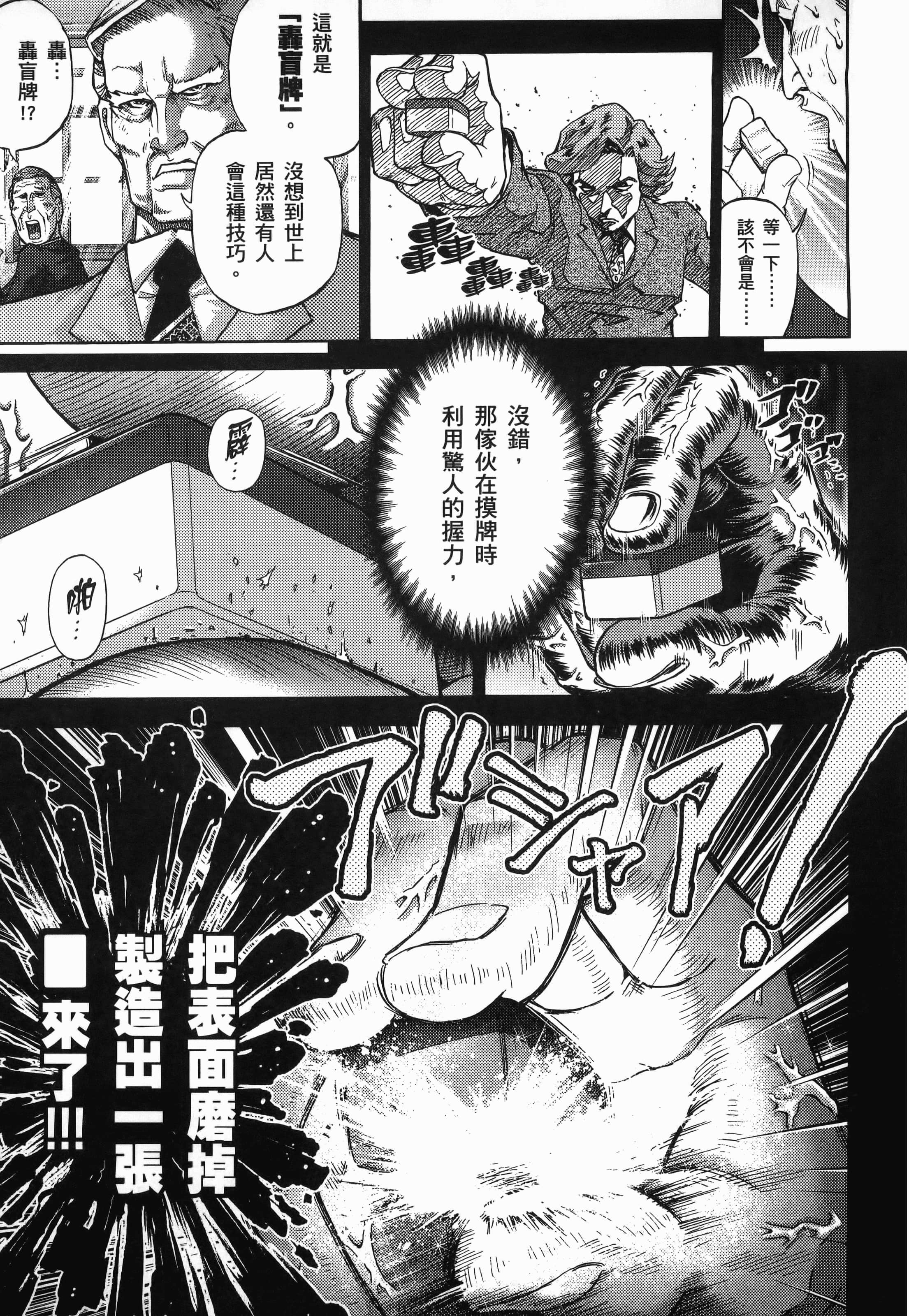 第 1 卷 第 55 页