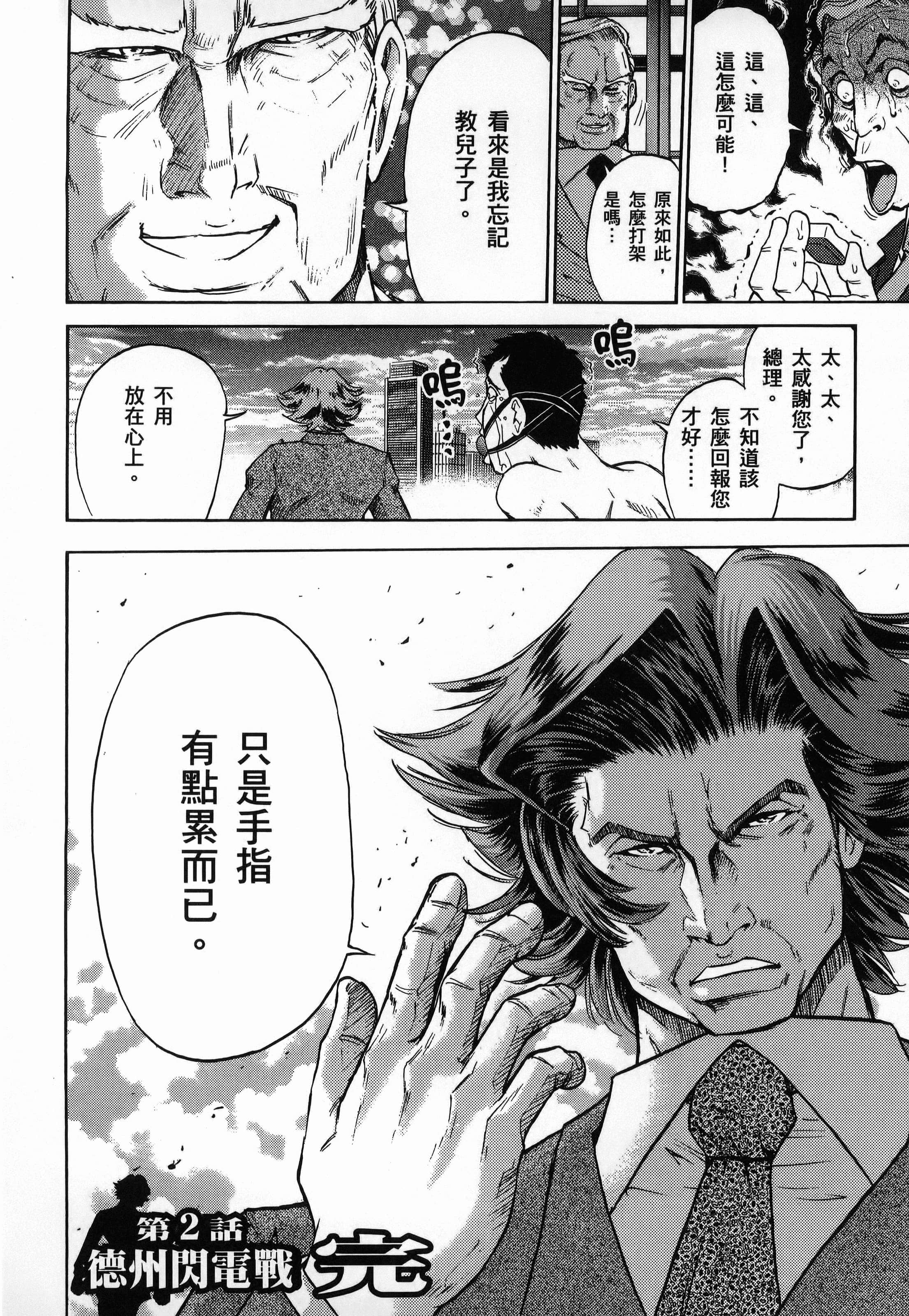 第 1 卷 第 56 页