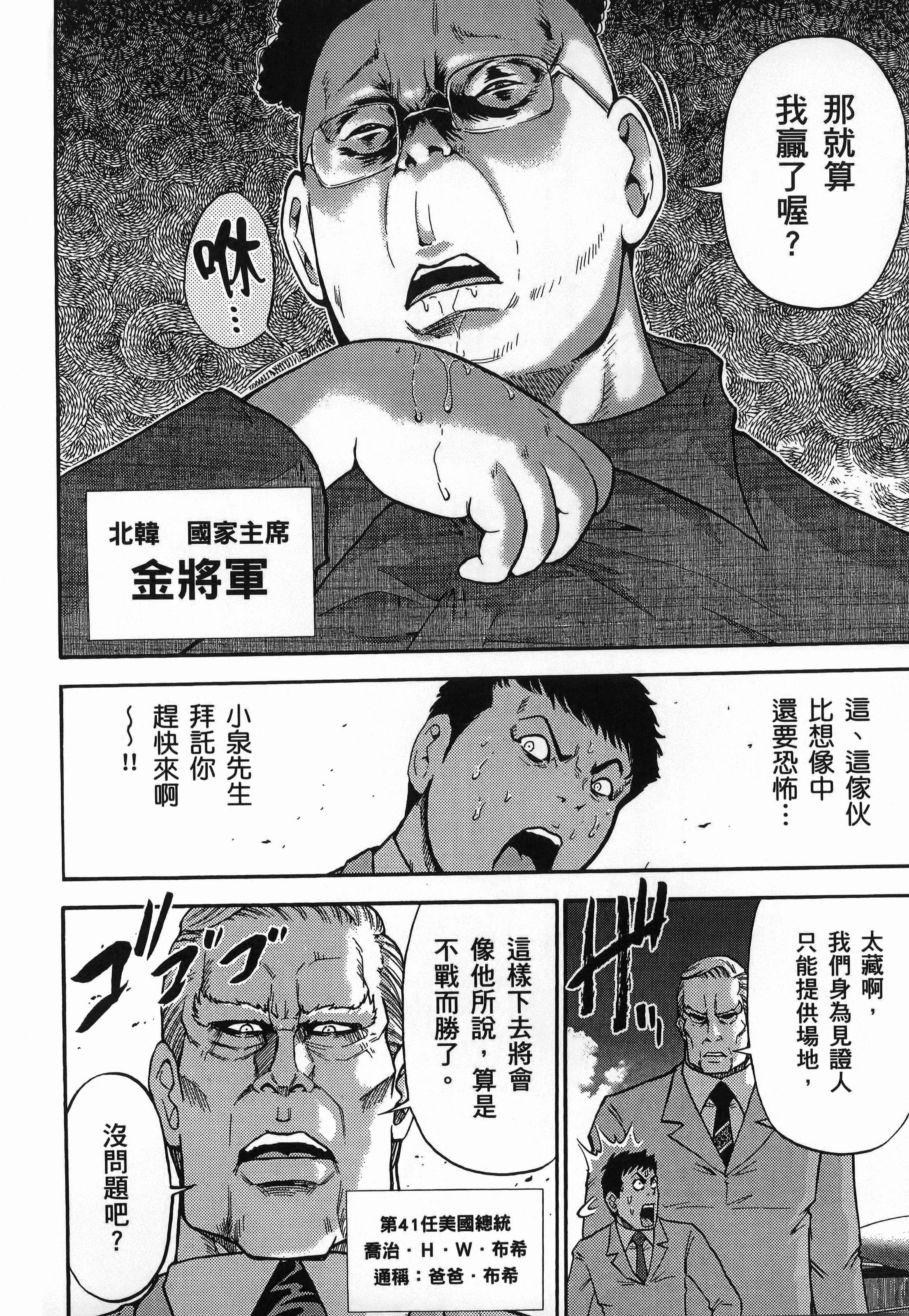 第 1 卷 第 62 页