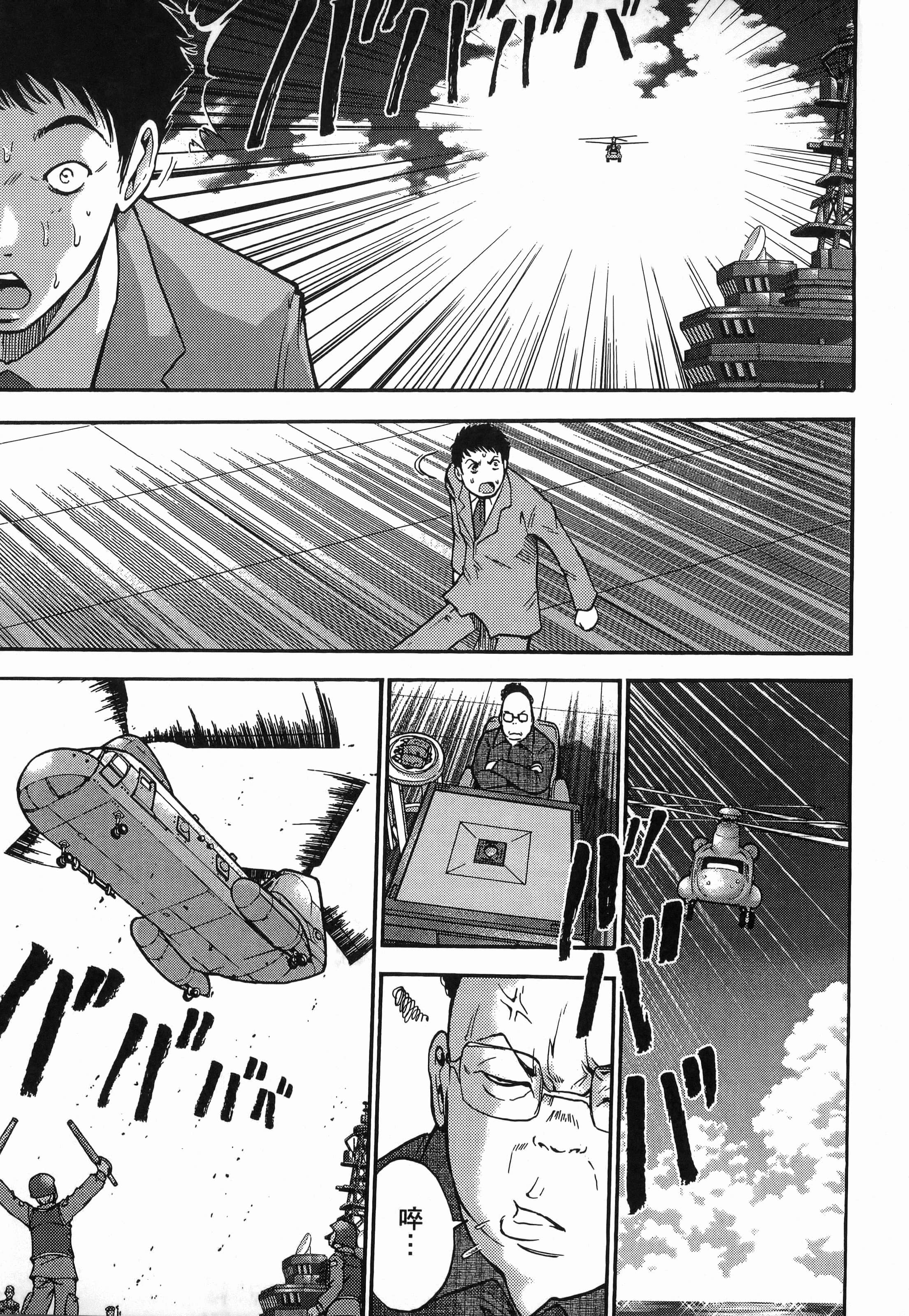 第 1 卷 第 63 页