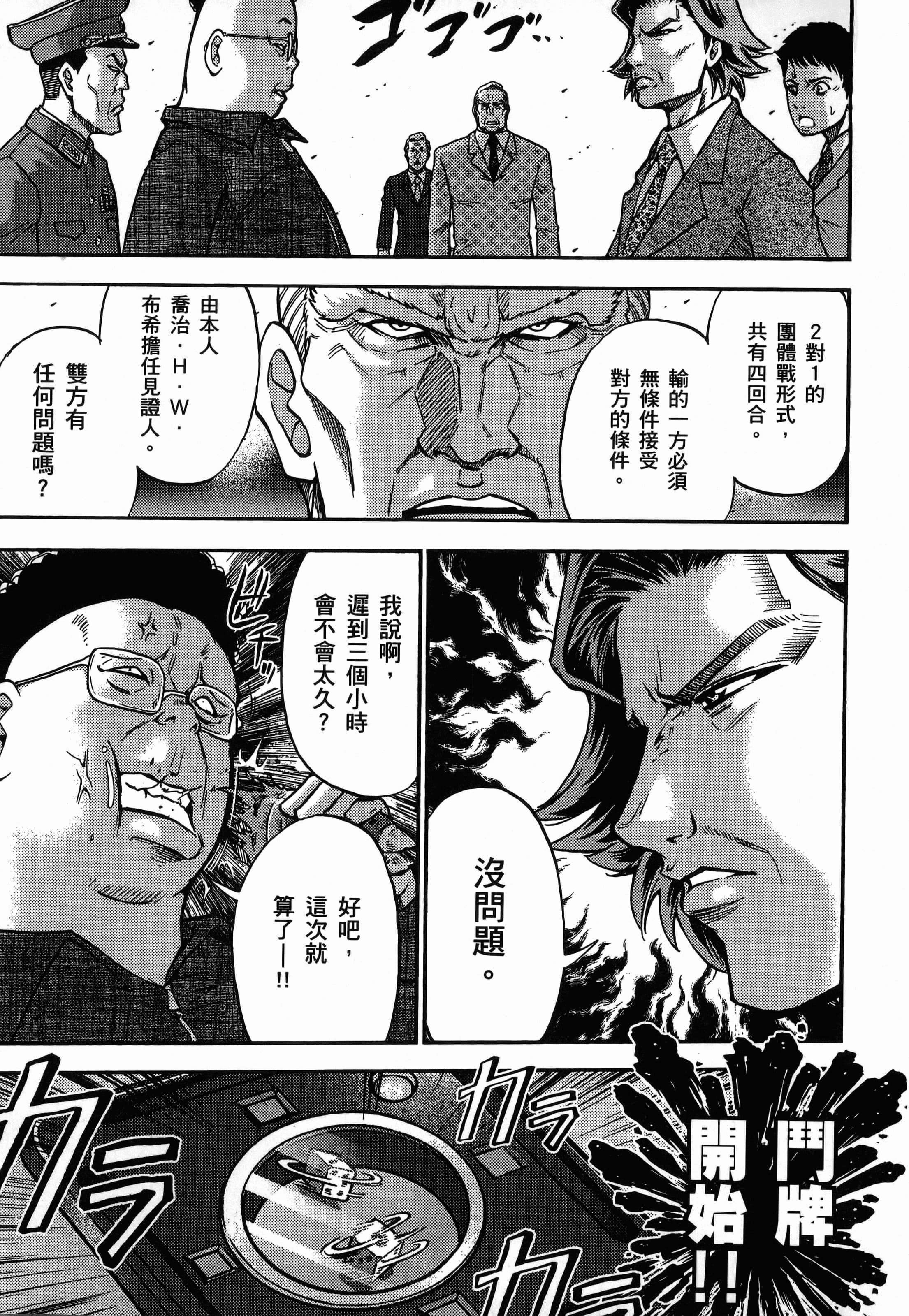 第 1 卷 第 65 页