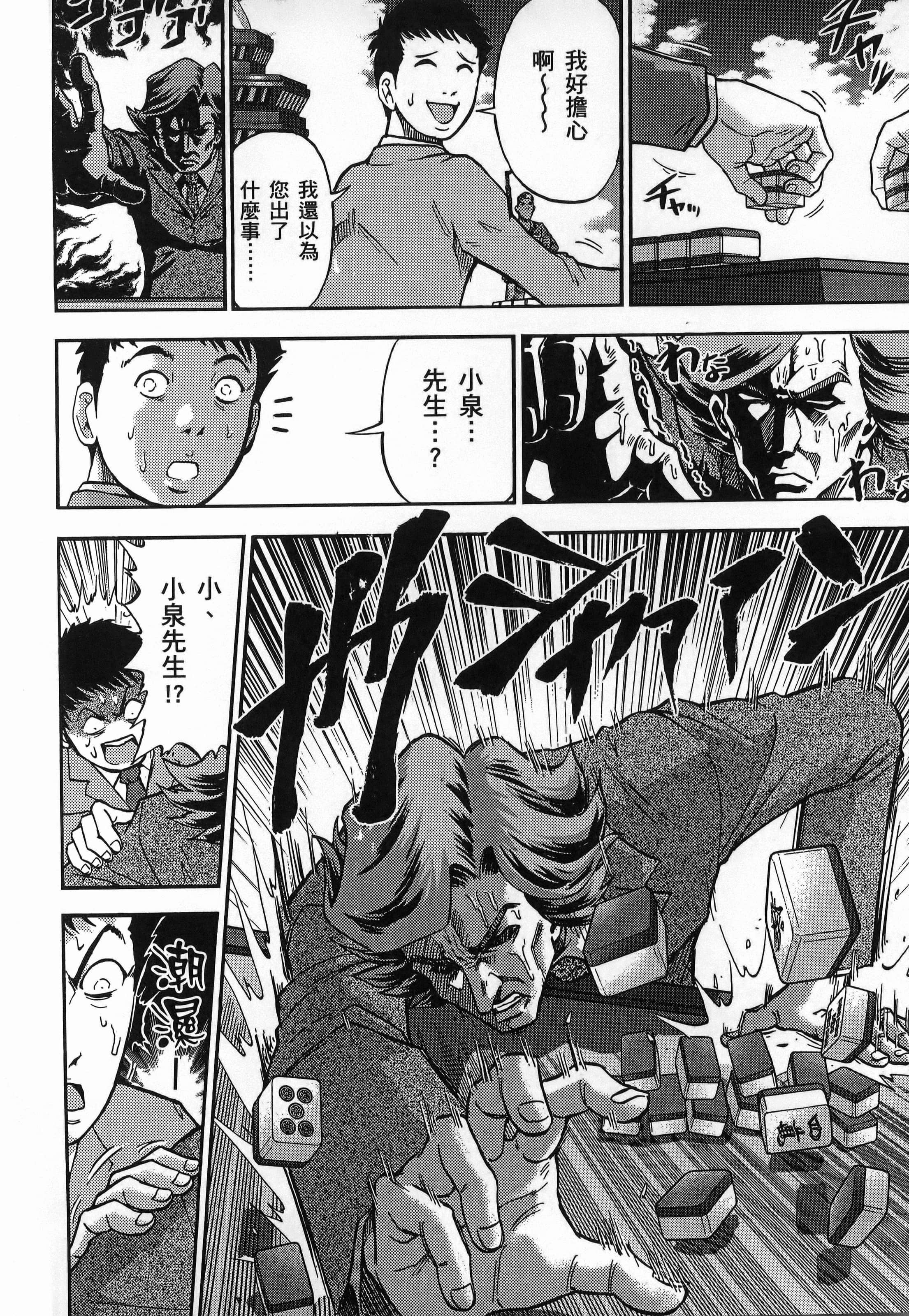 第 1 卷 第 66 页