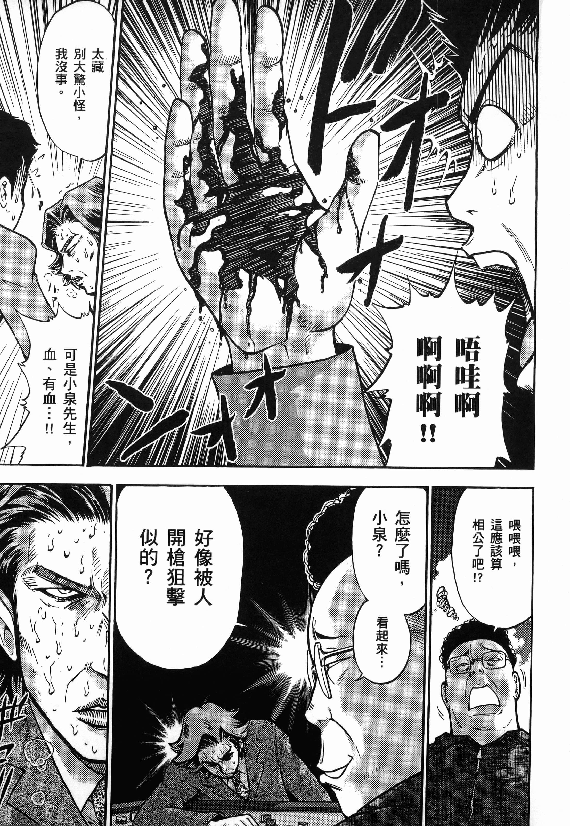 第 1 卷 第 67 页