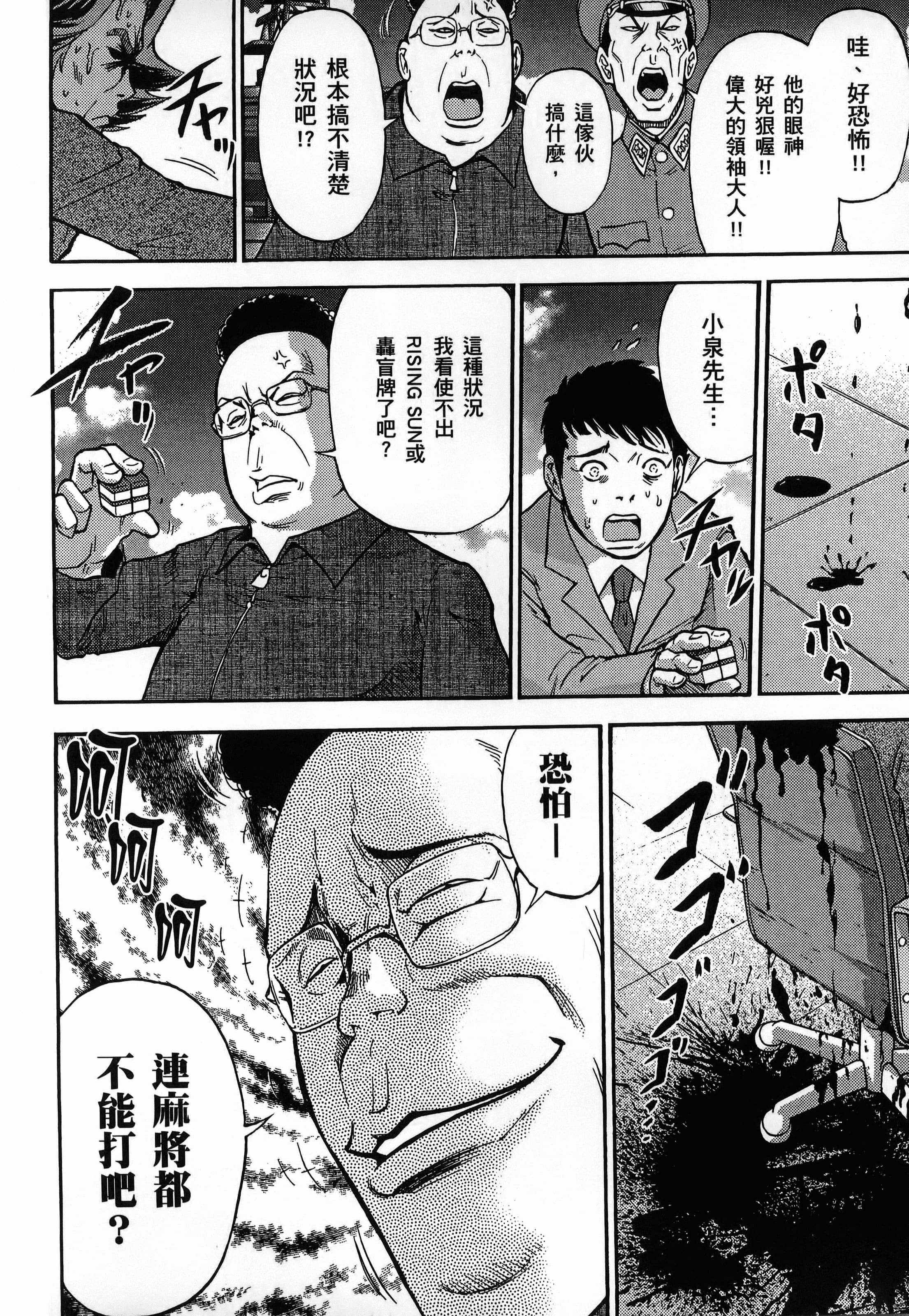 第 1 卷 第 68 页