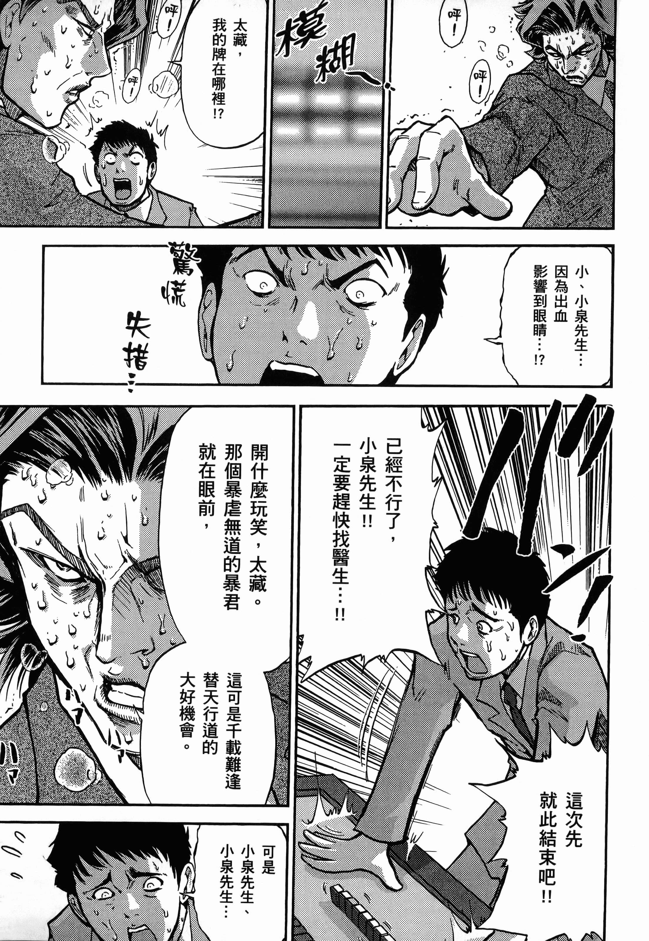 第 1 卷 第 69 页