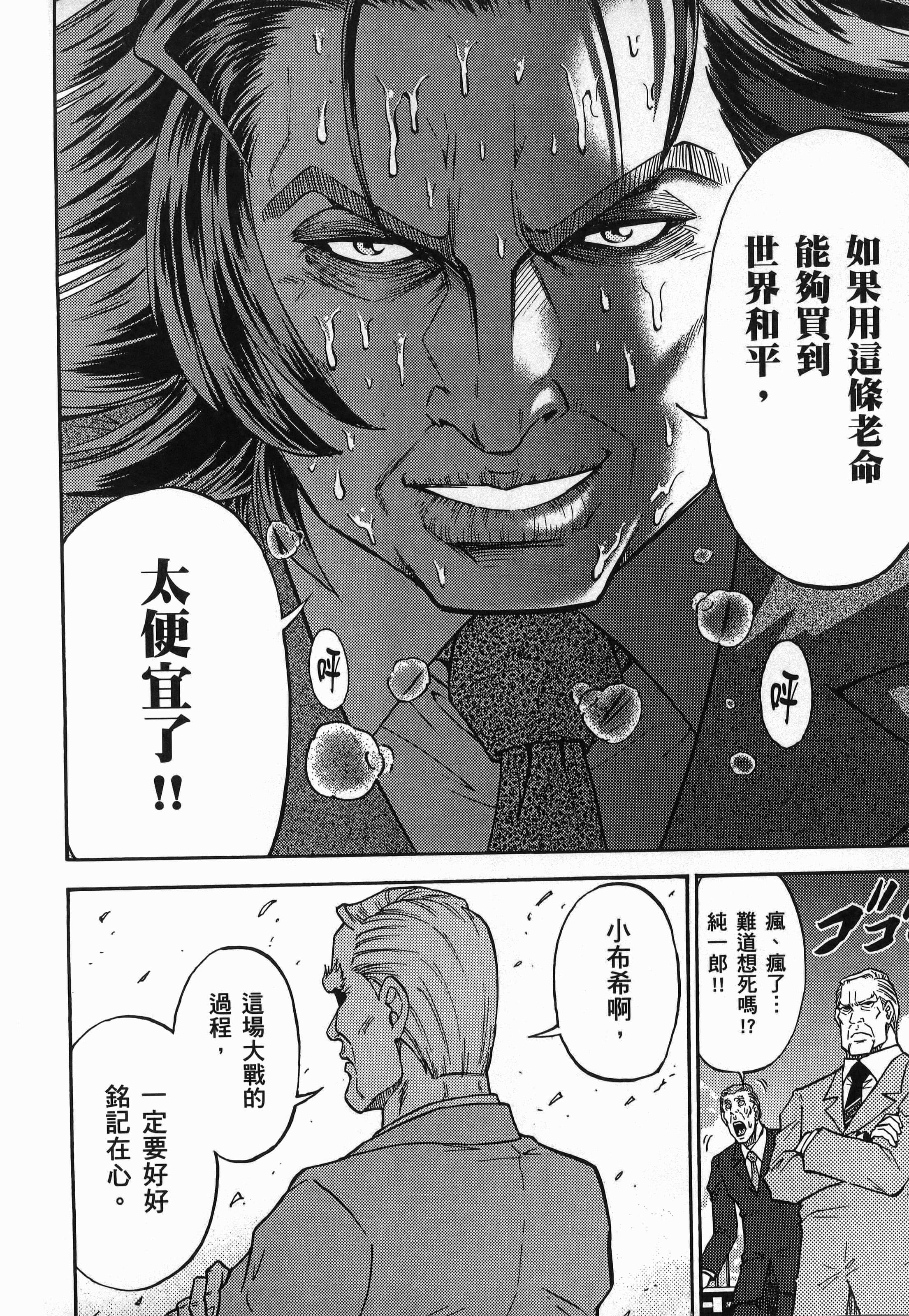 第 1 卷 第 70 页