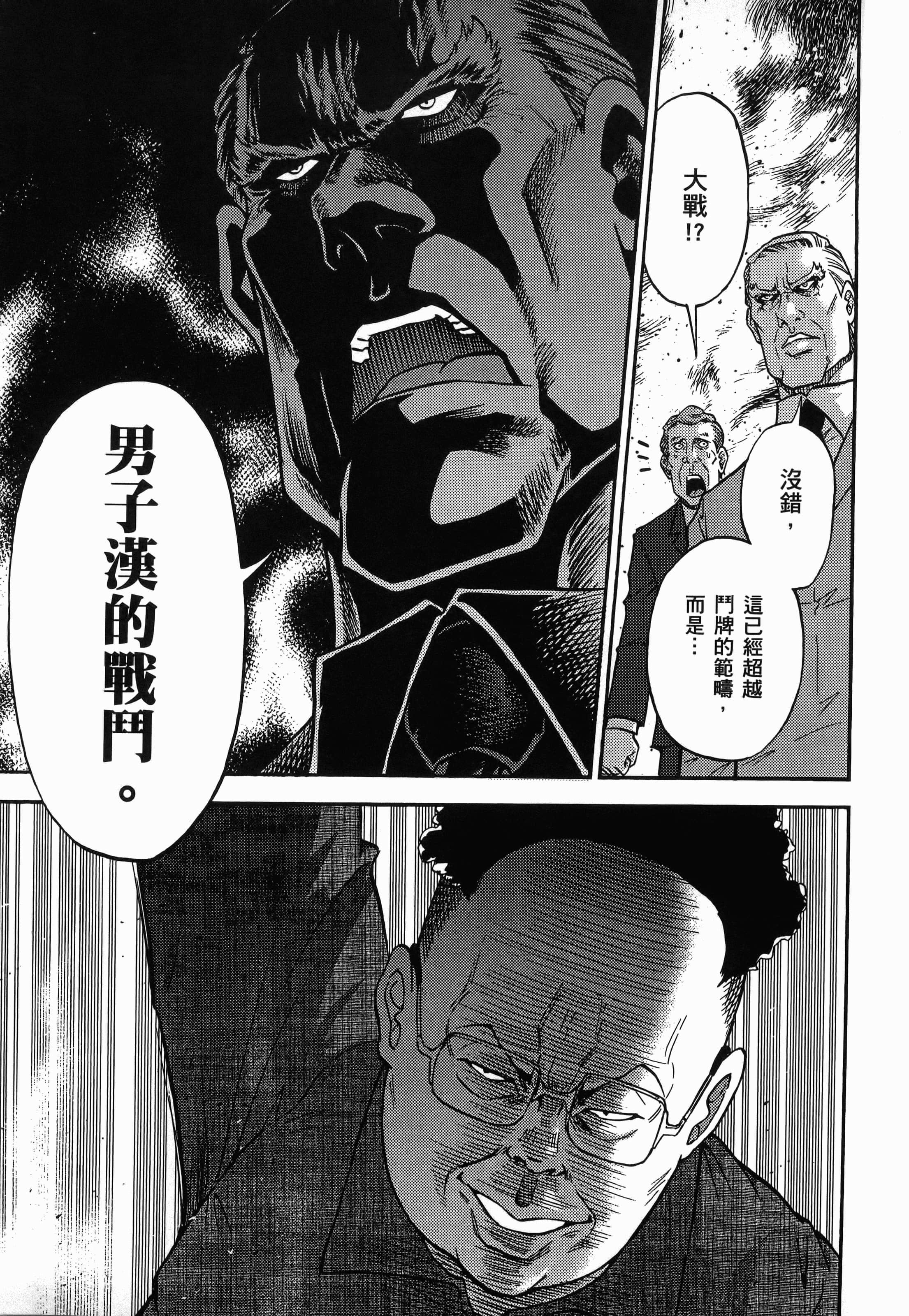 第 1 卷 第 71 页