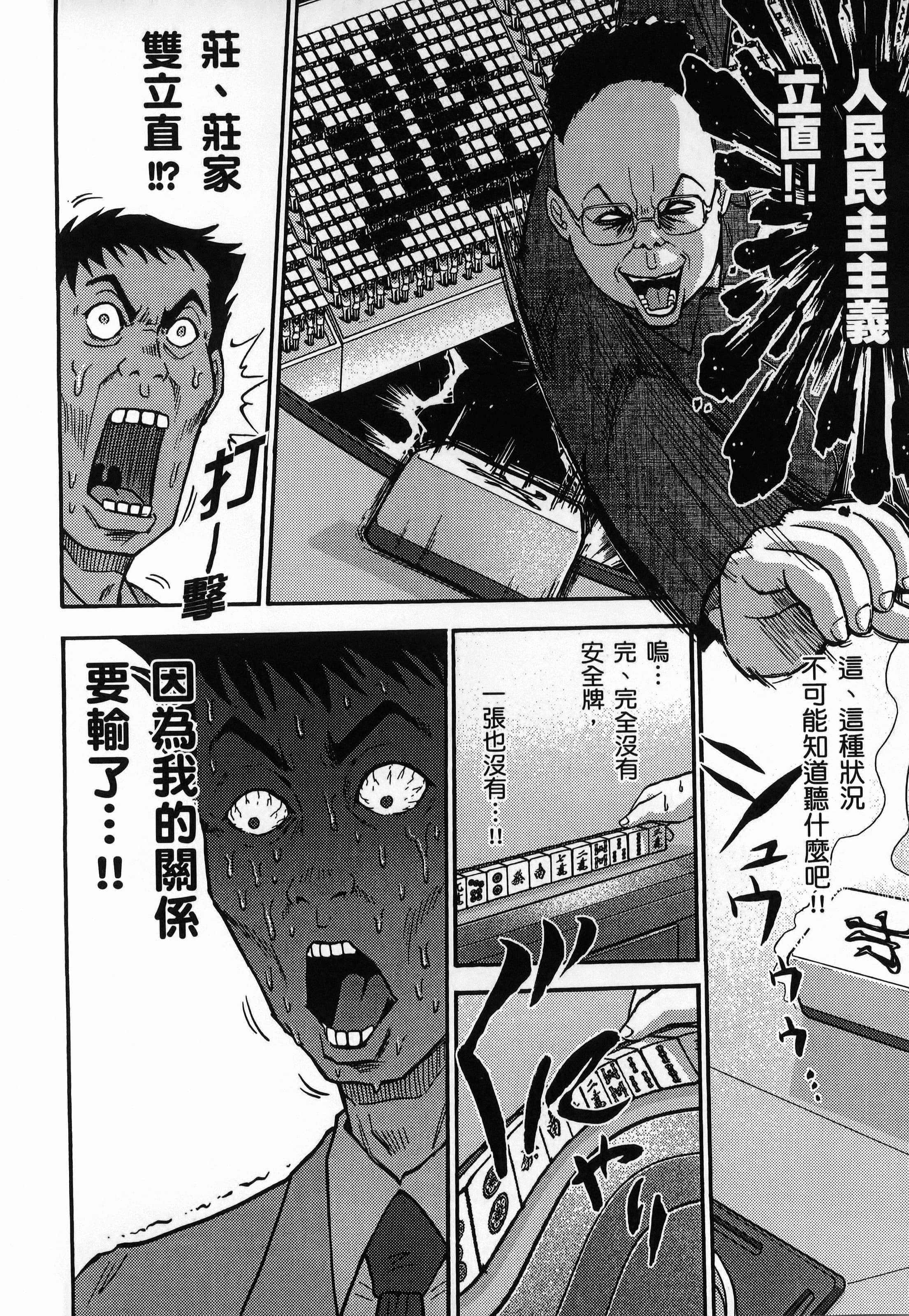 第 1 卷 第 72 页