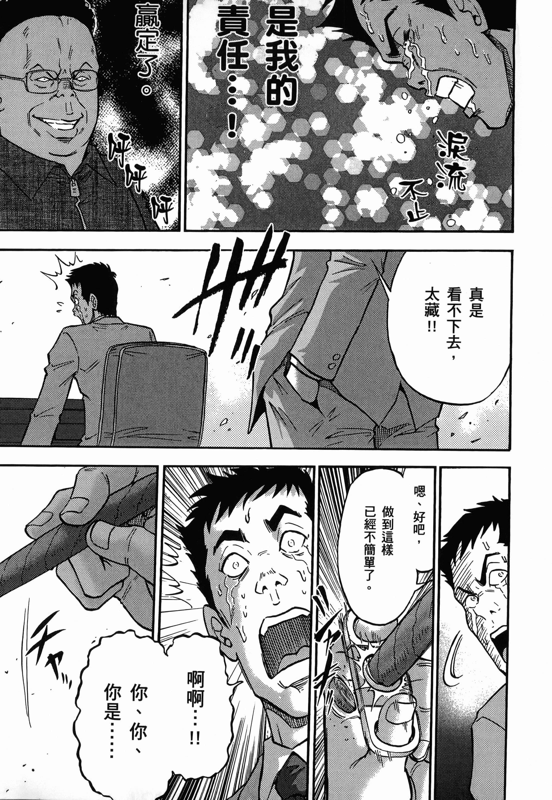 第 1 卷 第 73 页