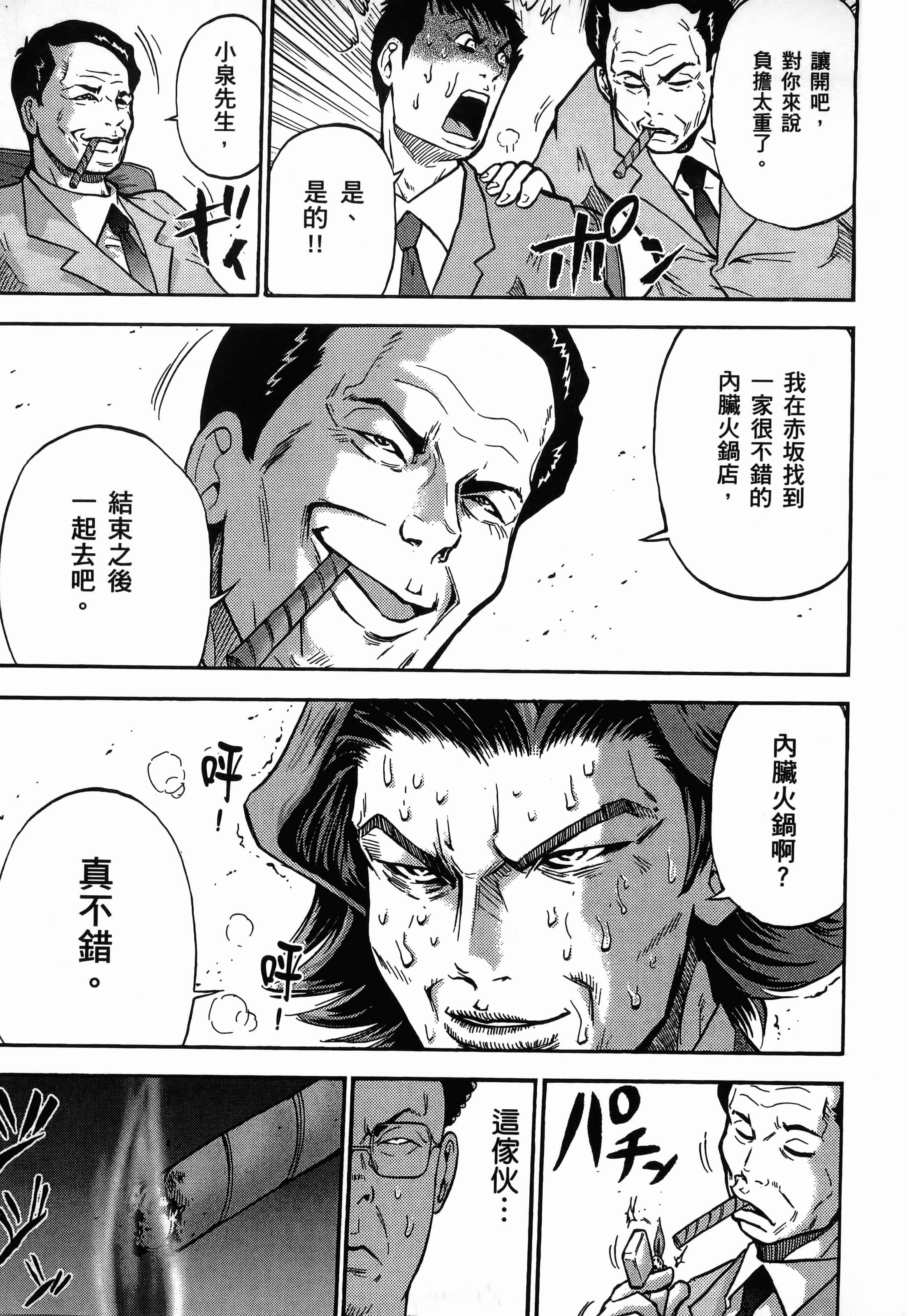 第 1 卷 第 75 页