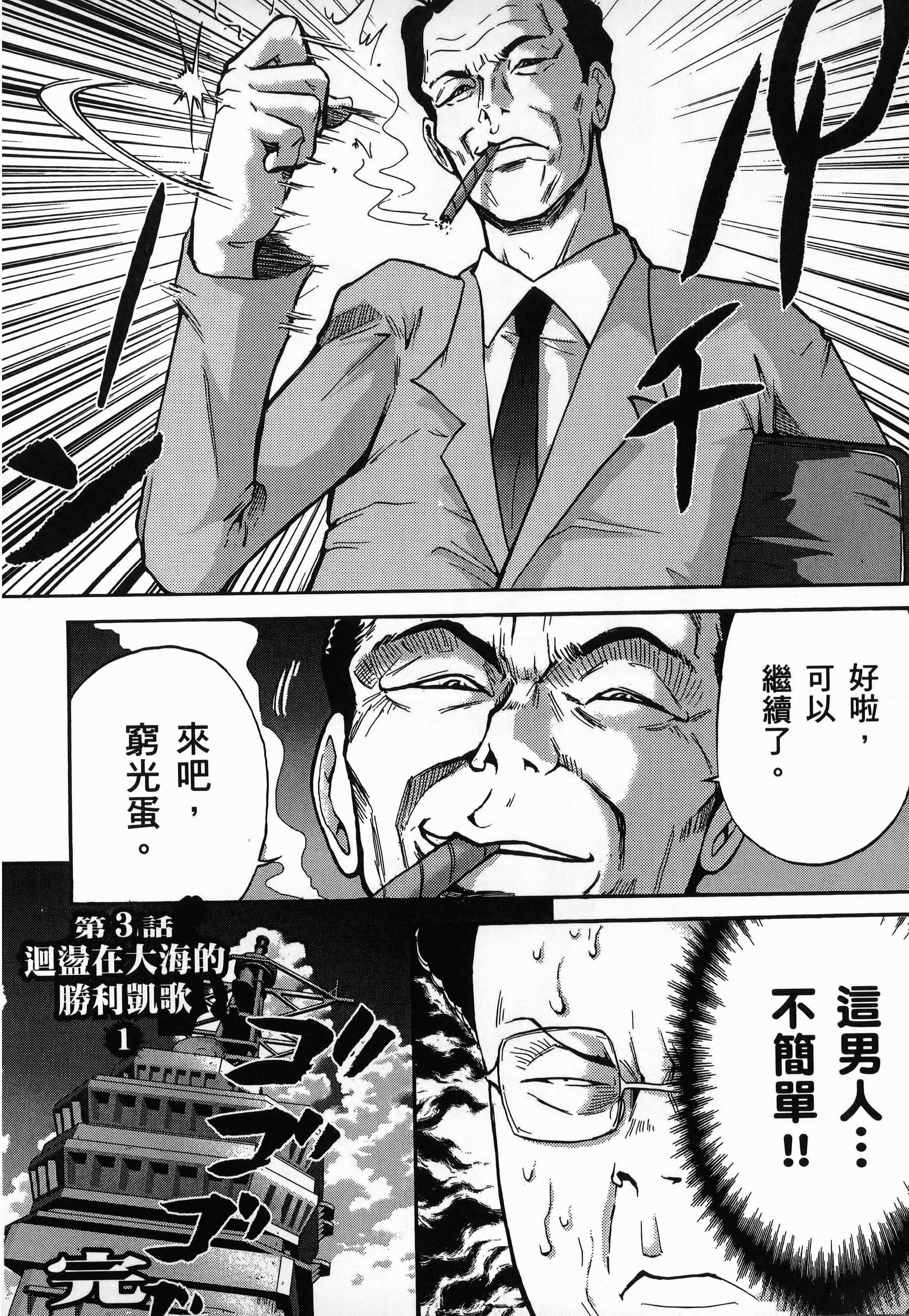 第 1 卷 第 76 页