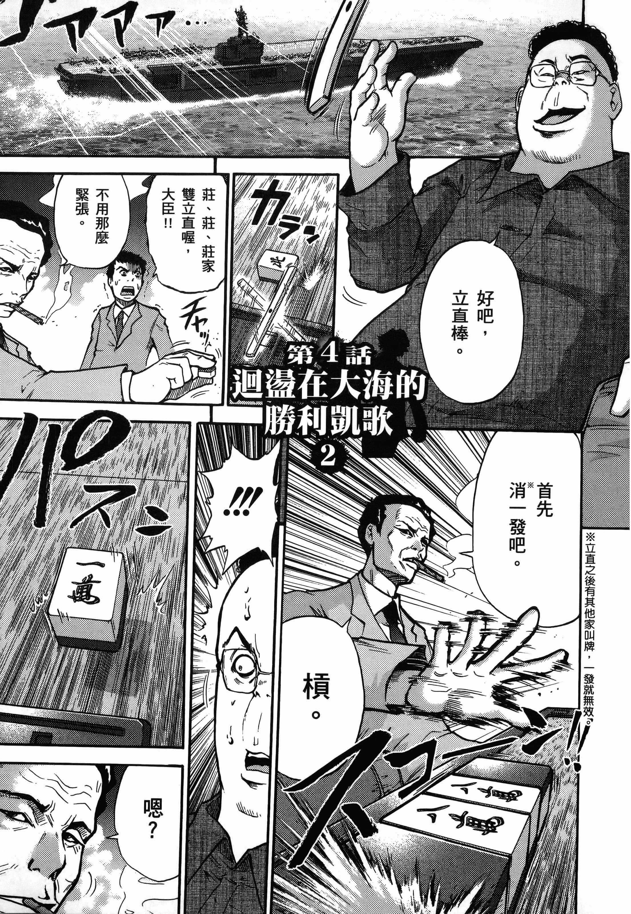 第 1 卷 第 77 页