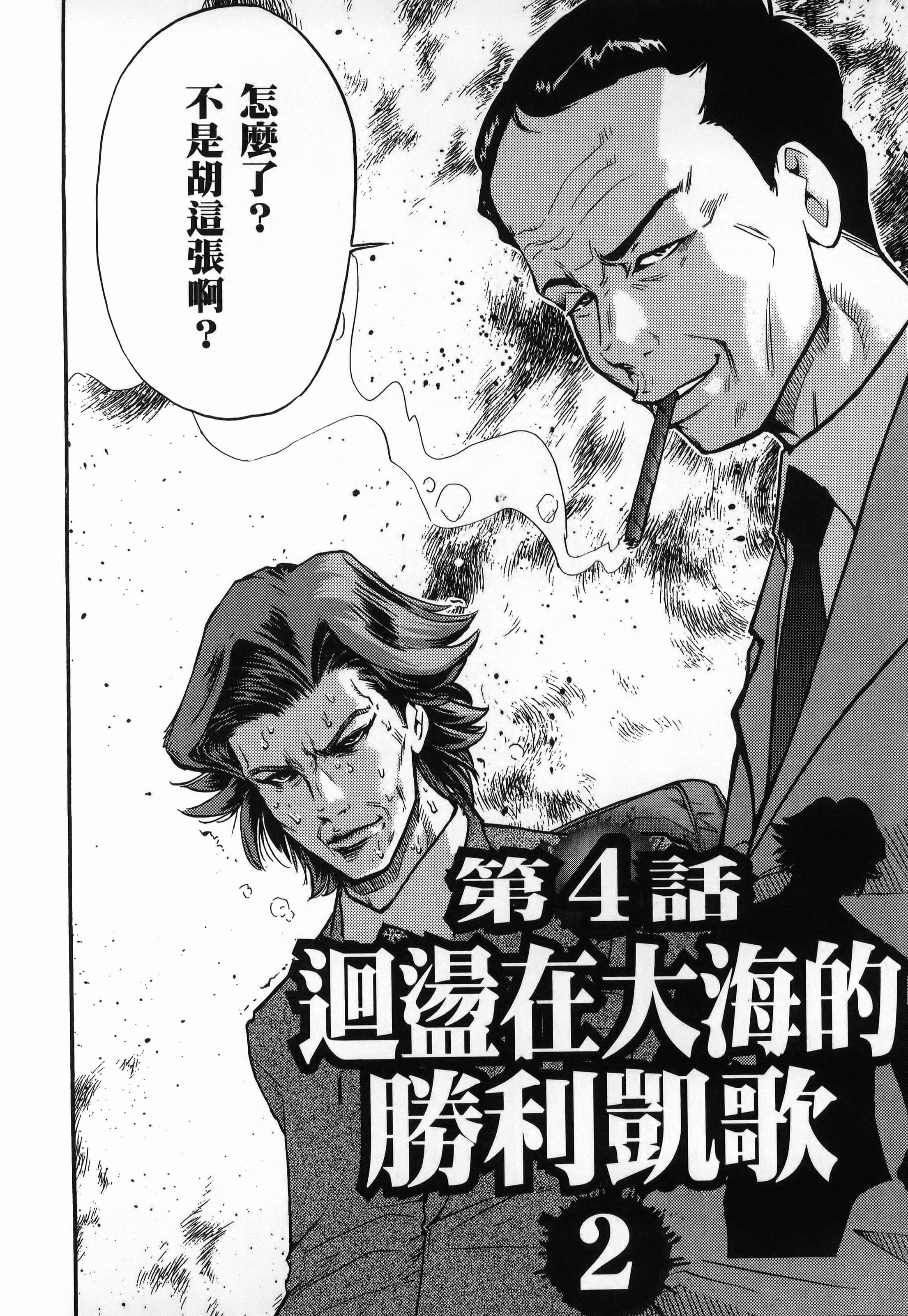 第 1 卷 第 78 页