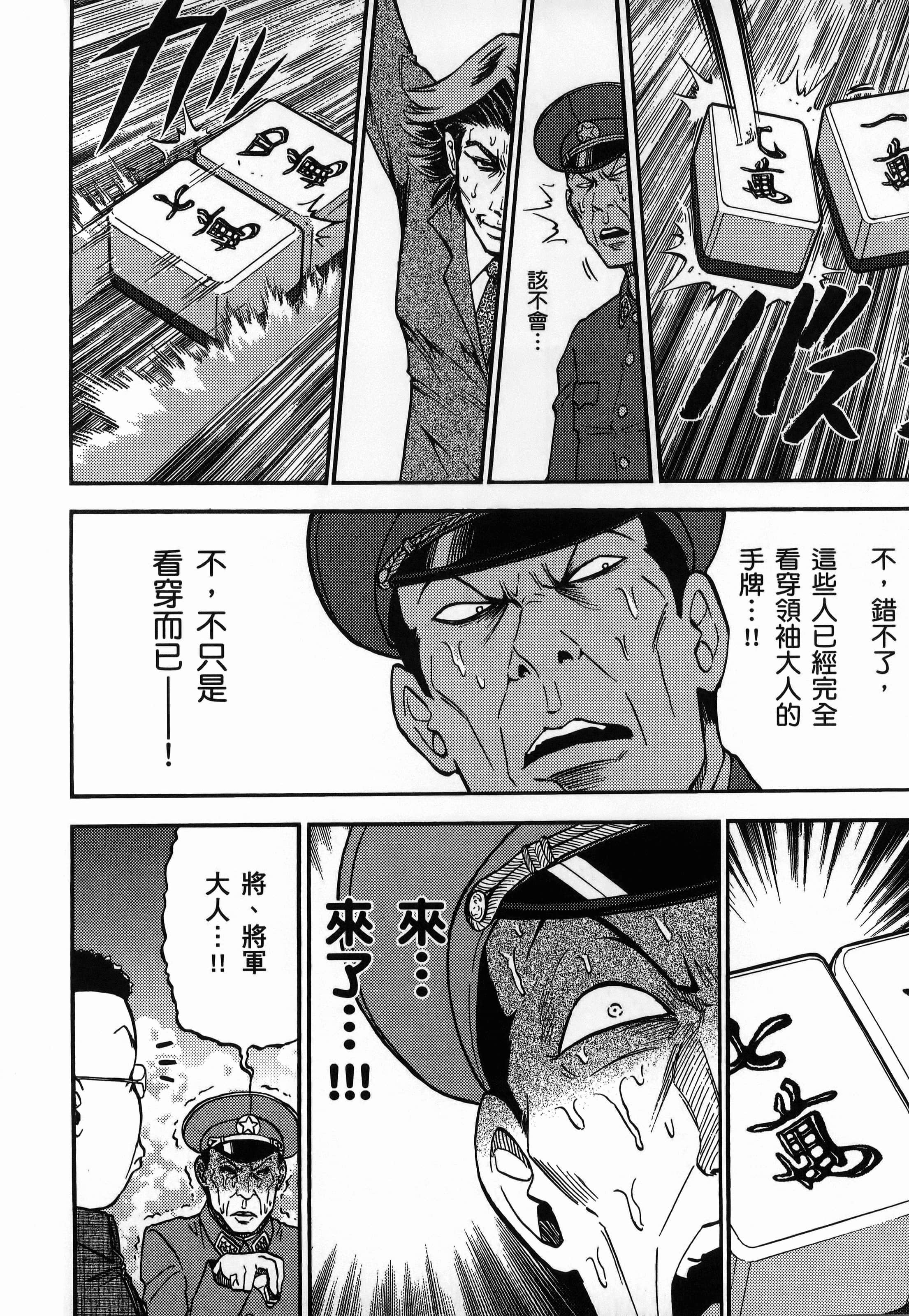第 1 卷 第 80 页