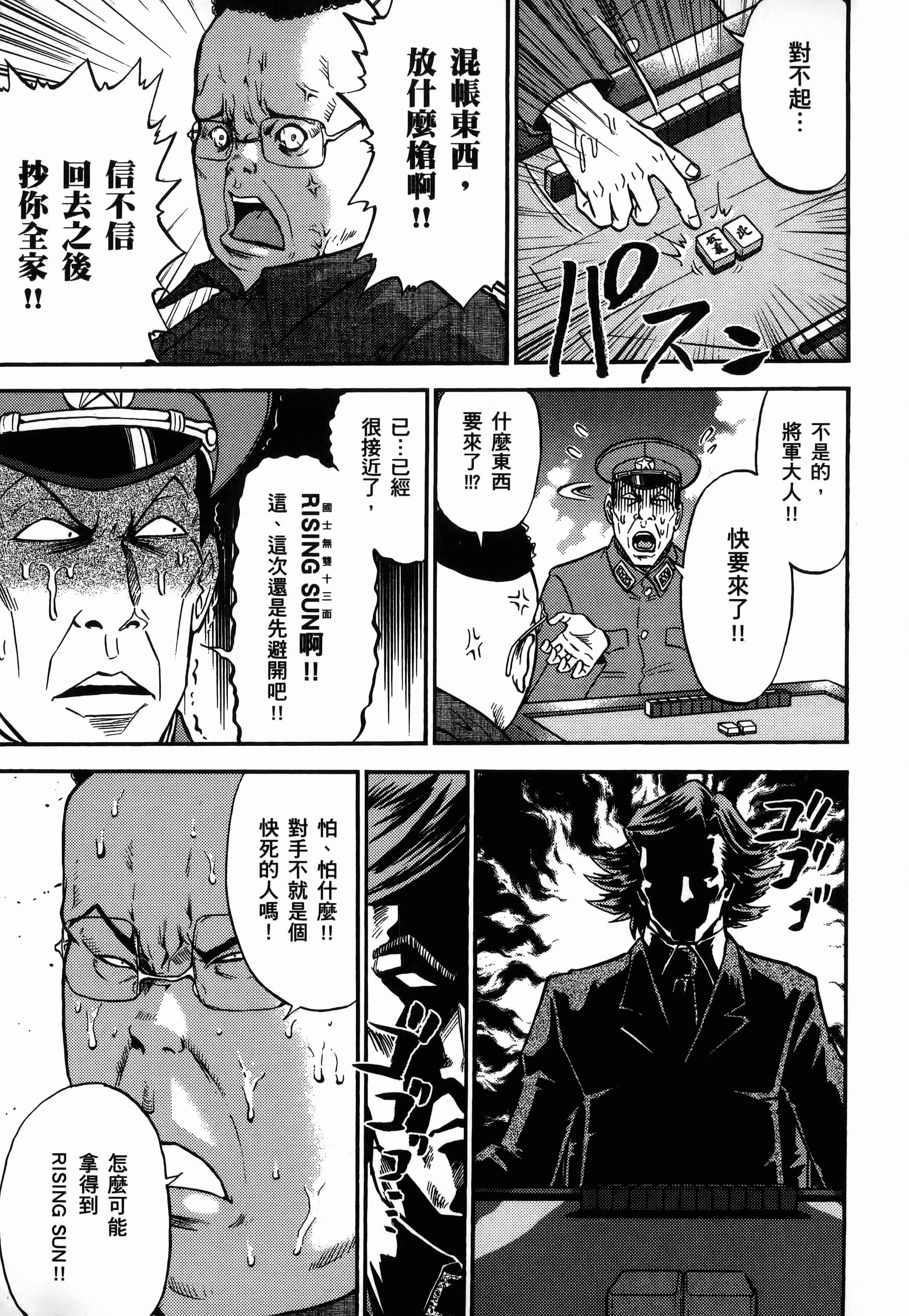 第 1 卷 第 81 页