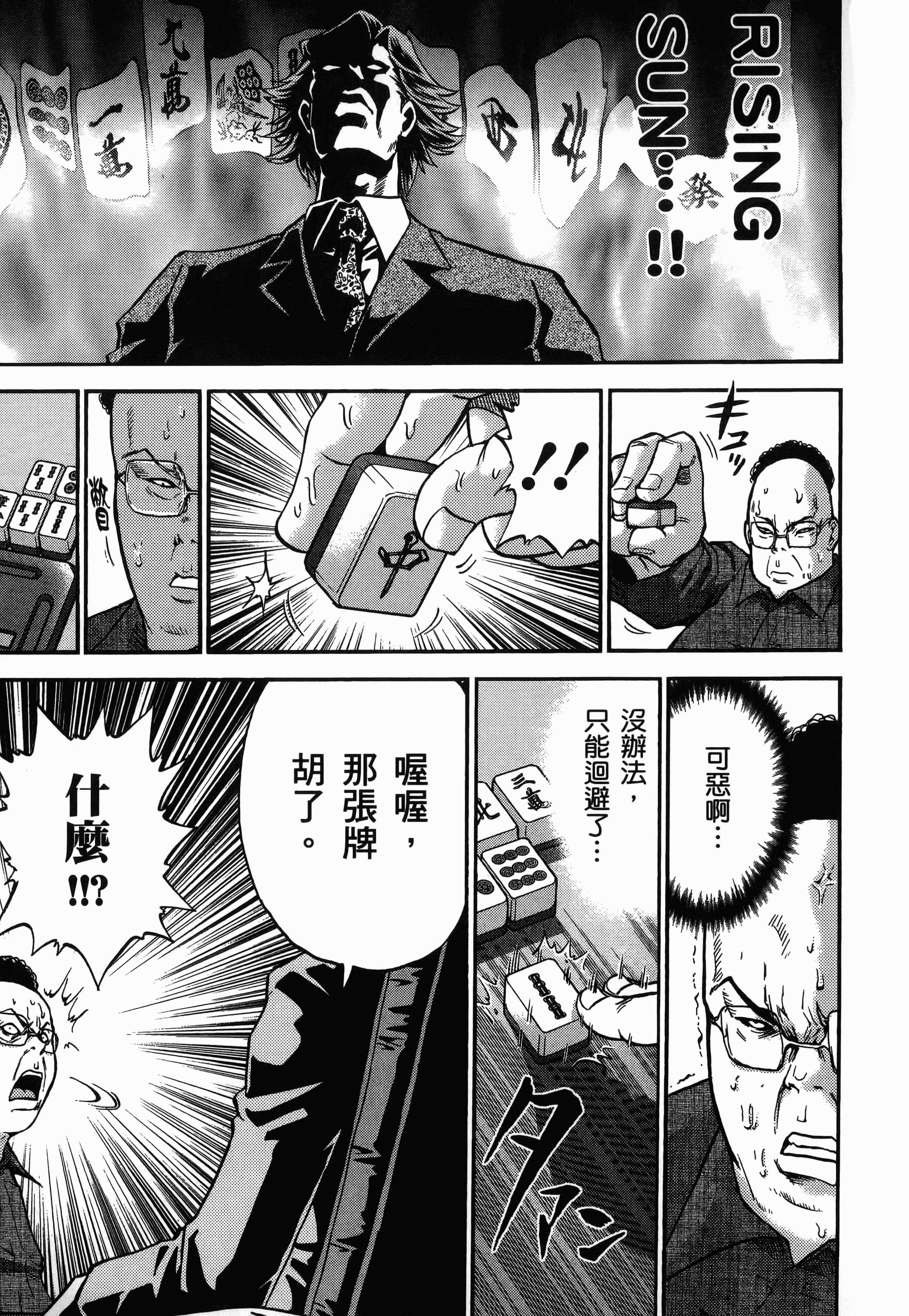 第 1 卷 第 83 页