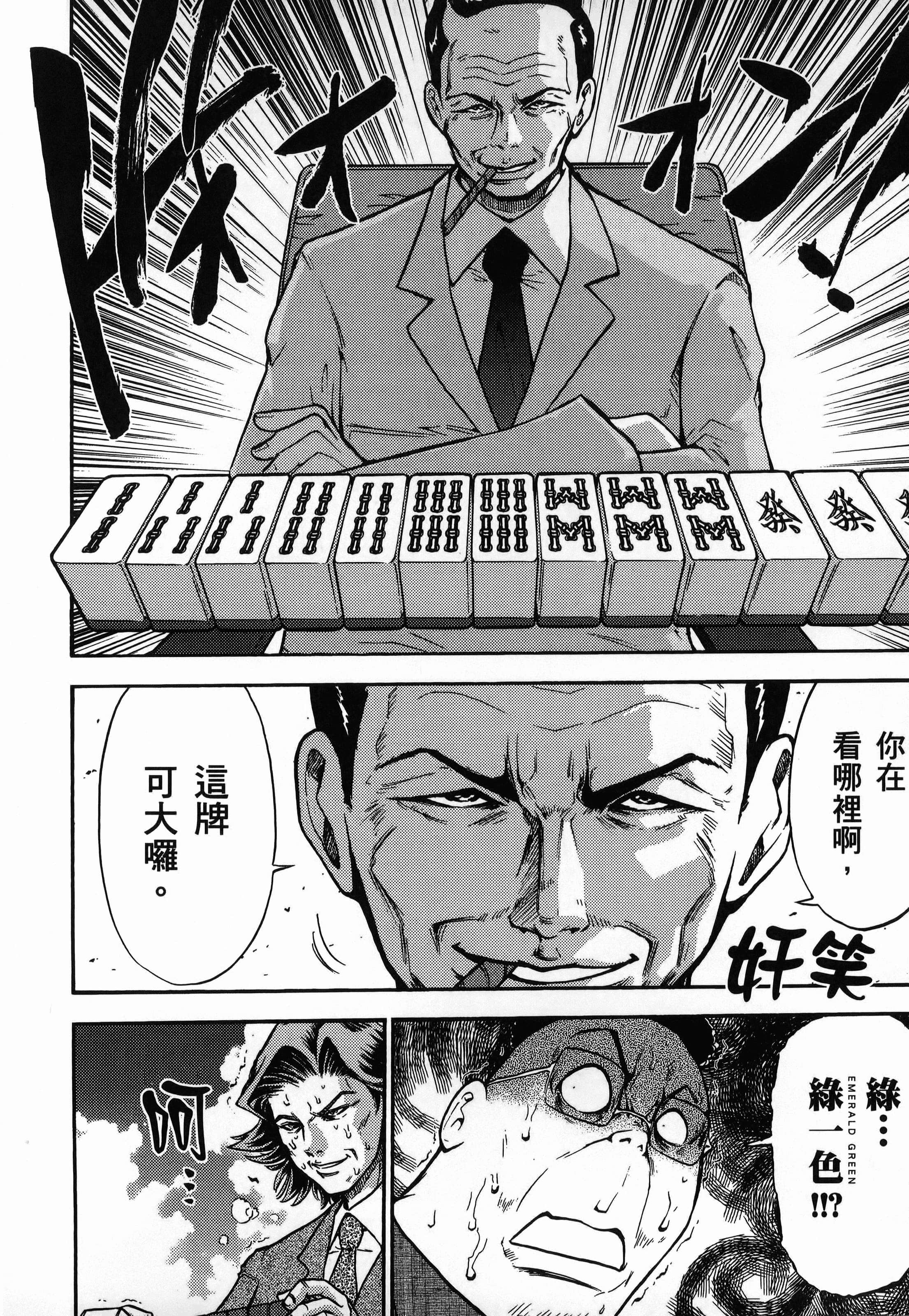 第 1 卷 第 84 页