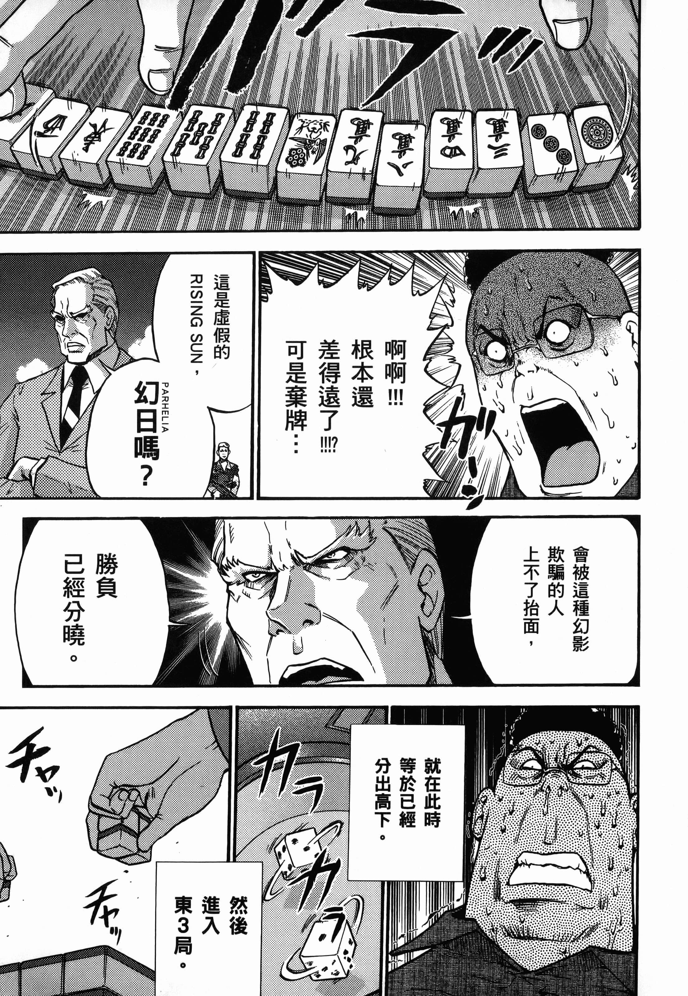 第 1 卷 第 85 页
