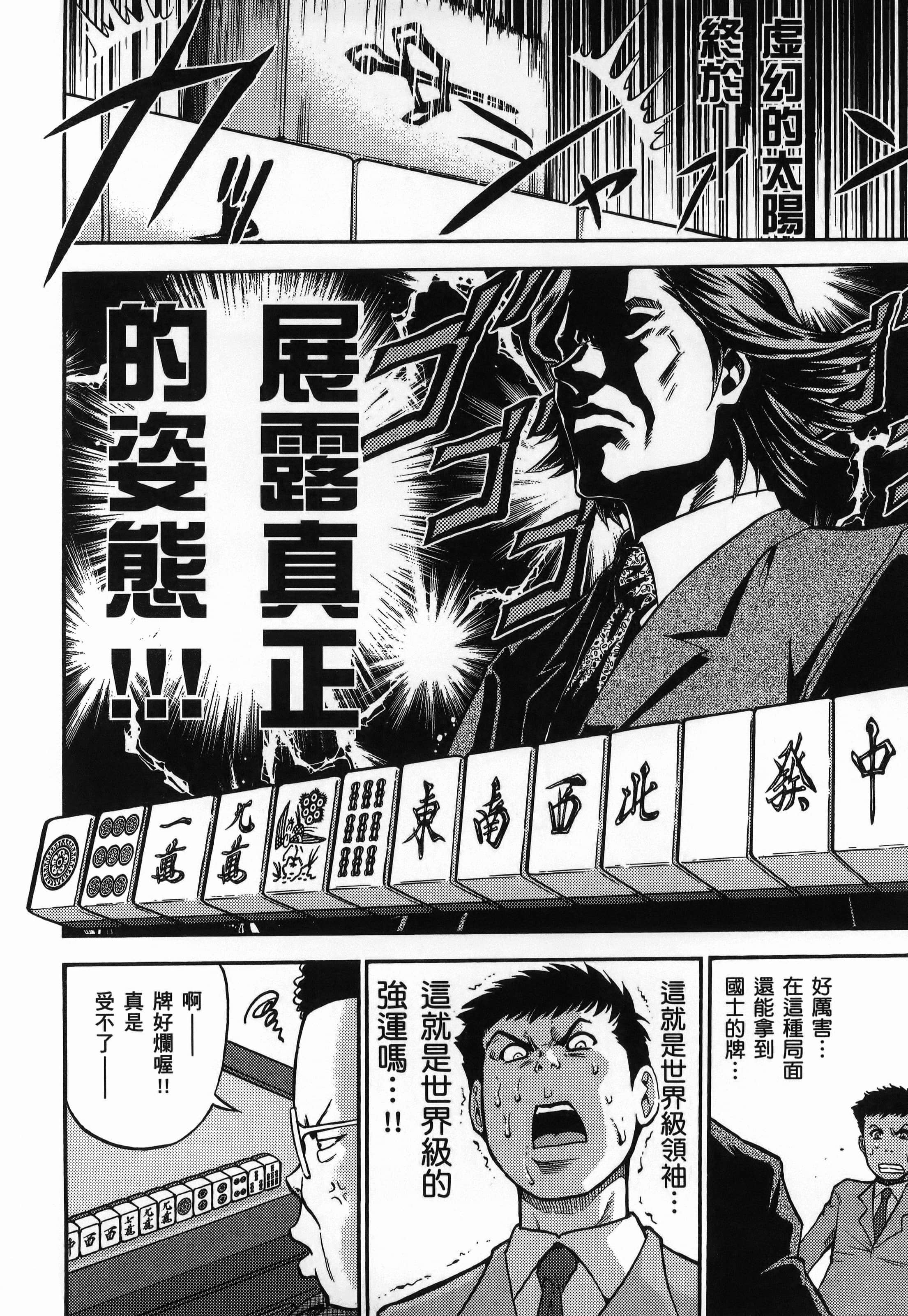 第 1 卷 第 86 页