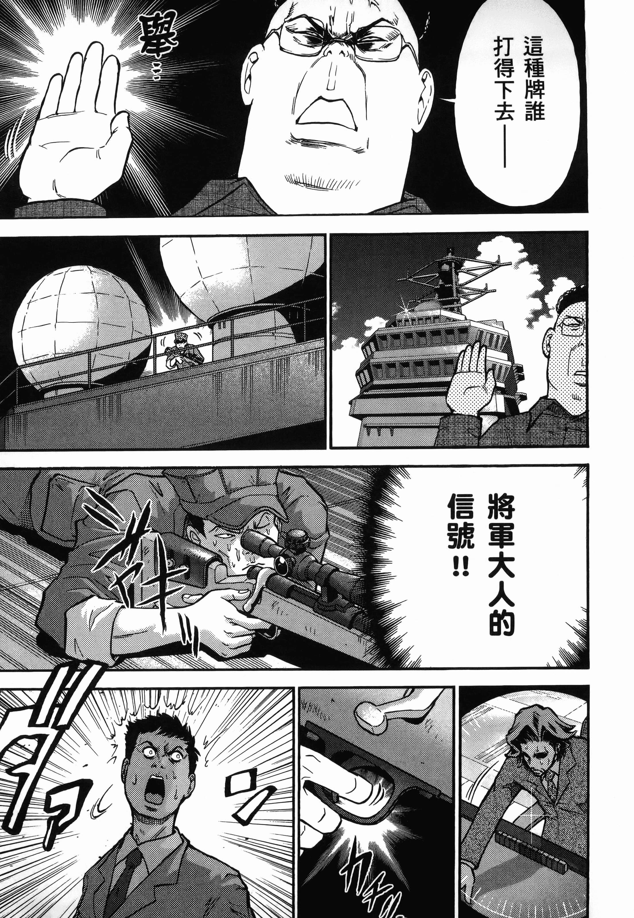 第 1 卷 第 87 页