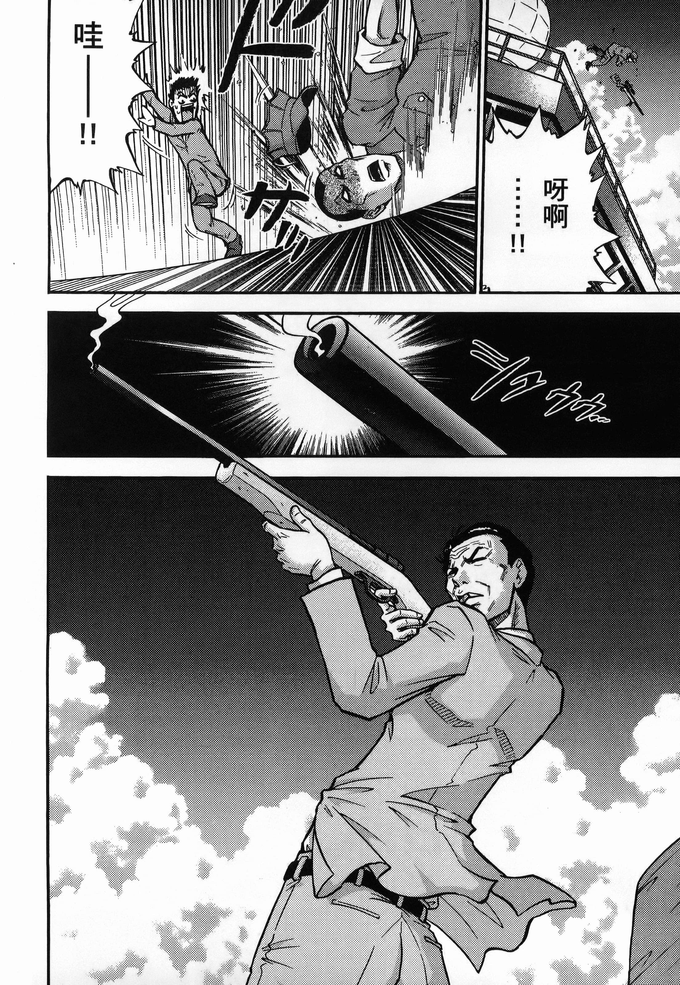 第 1 卷 第 88 页