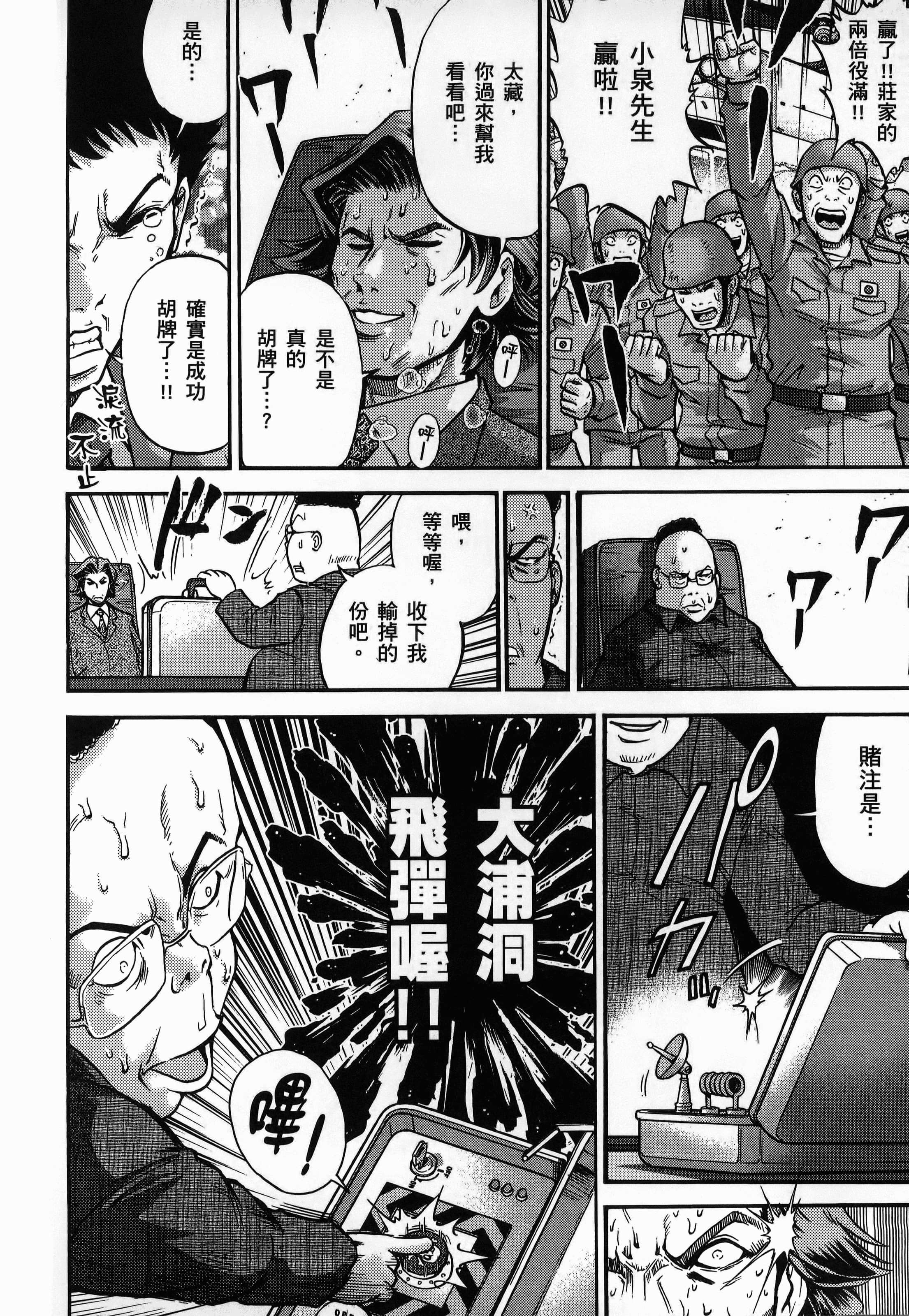 第 1 卷 第 92 页