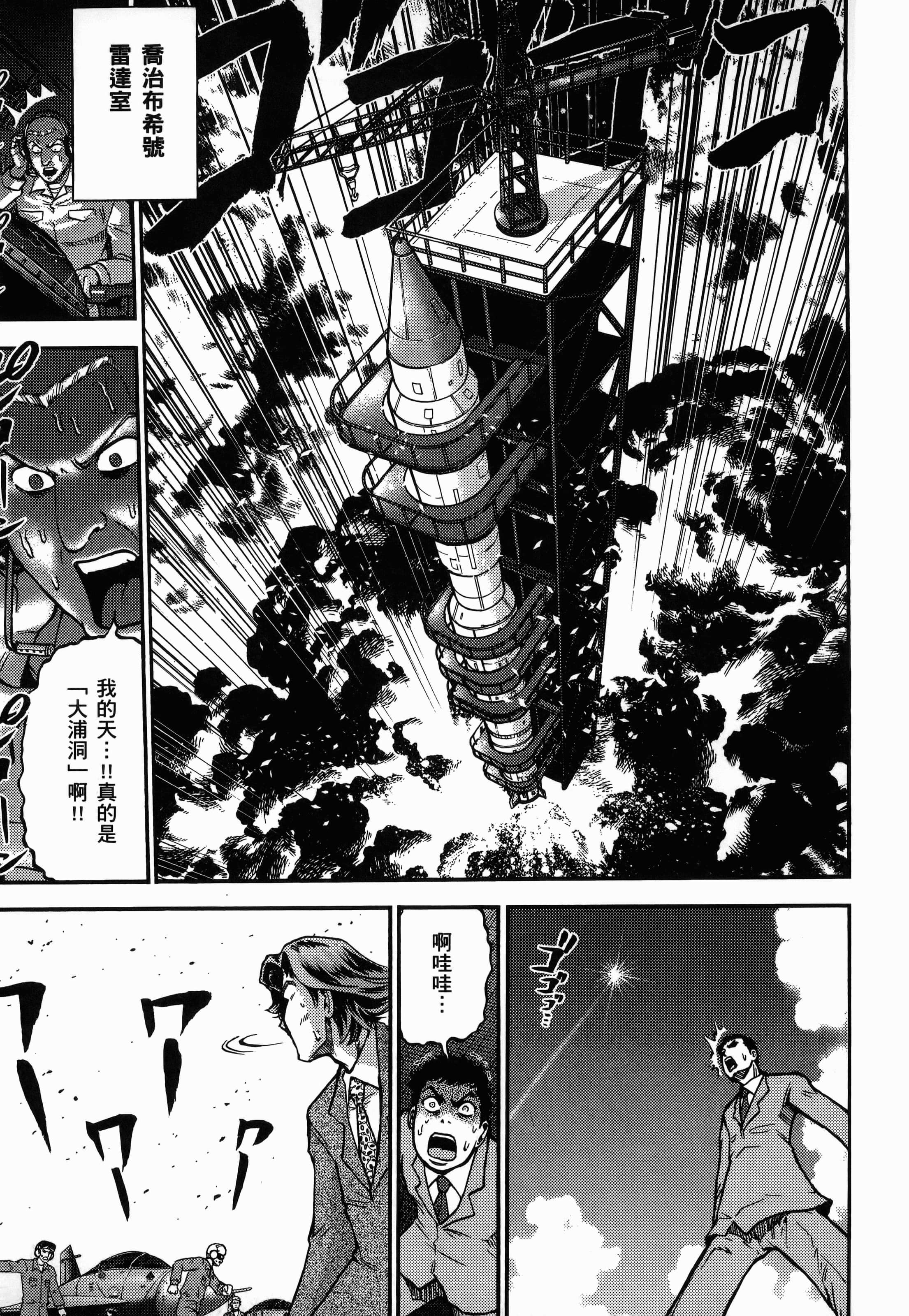 第 1 卷 第 93 页
