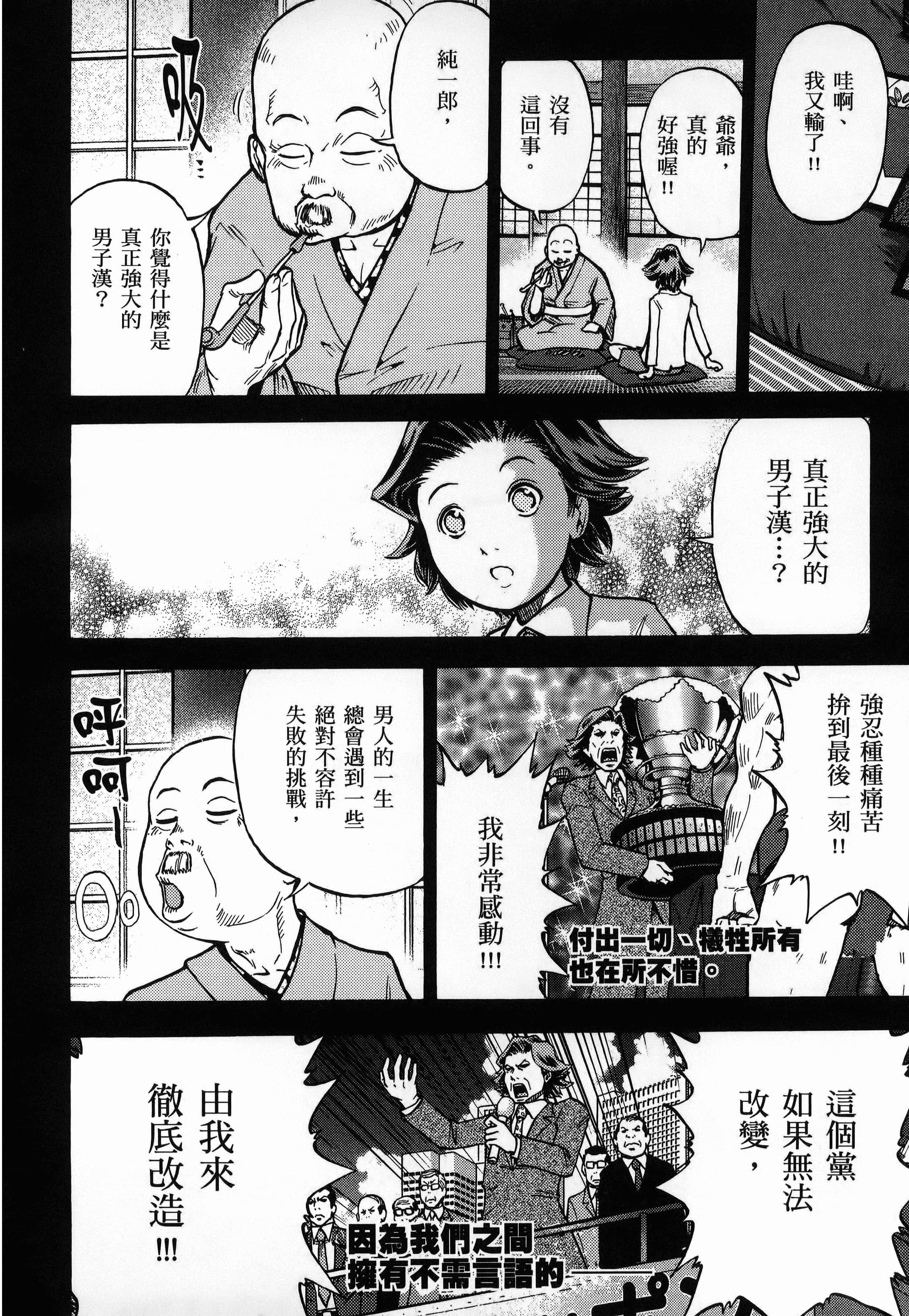 第 1 卷 第 96 页