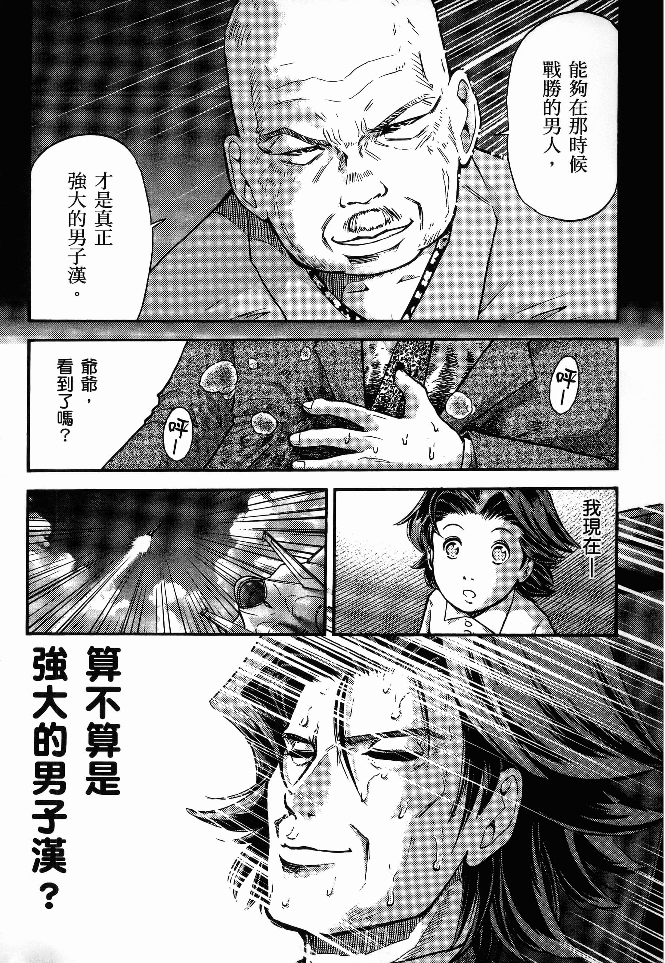 第 1 卷 第 97 页