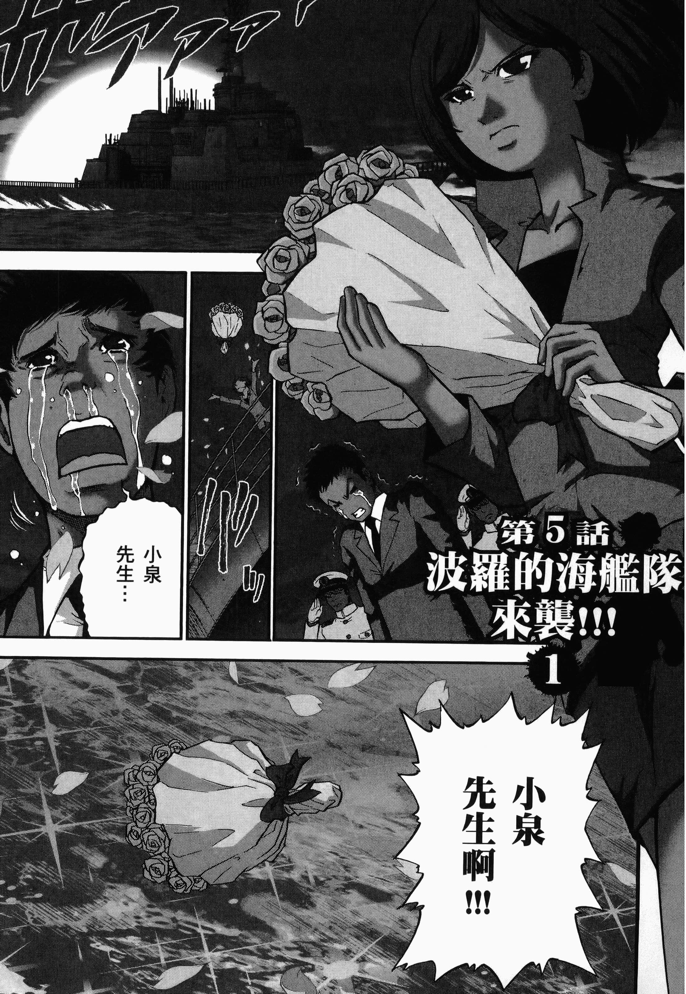第 1 卷 第 101 页