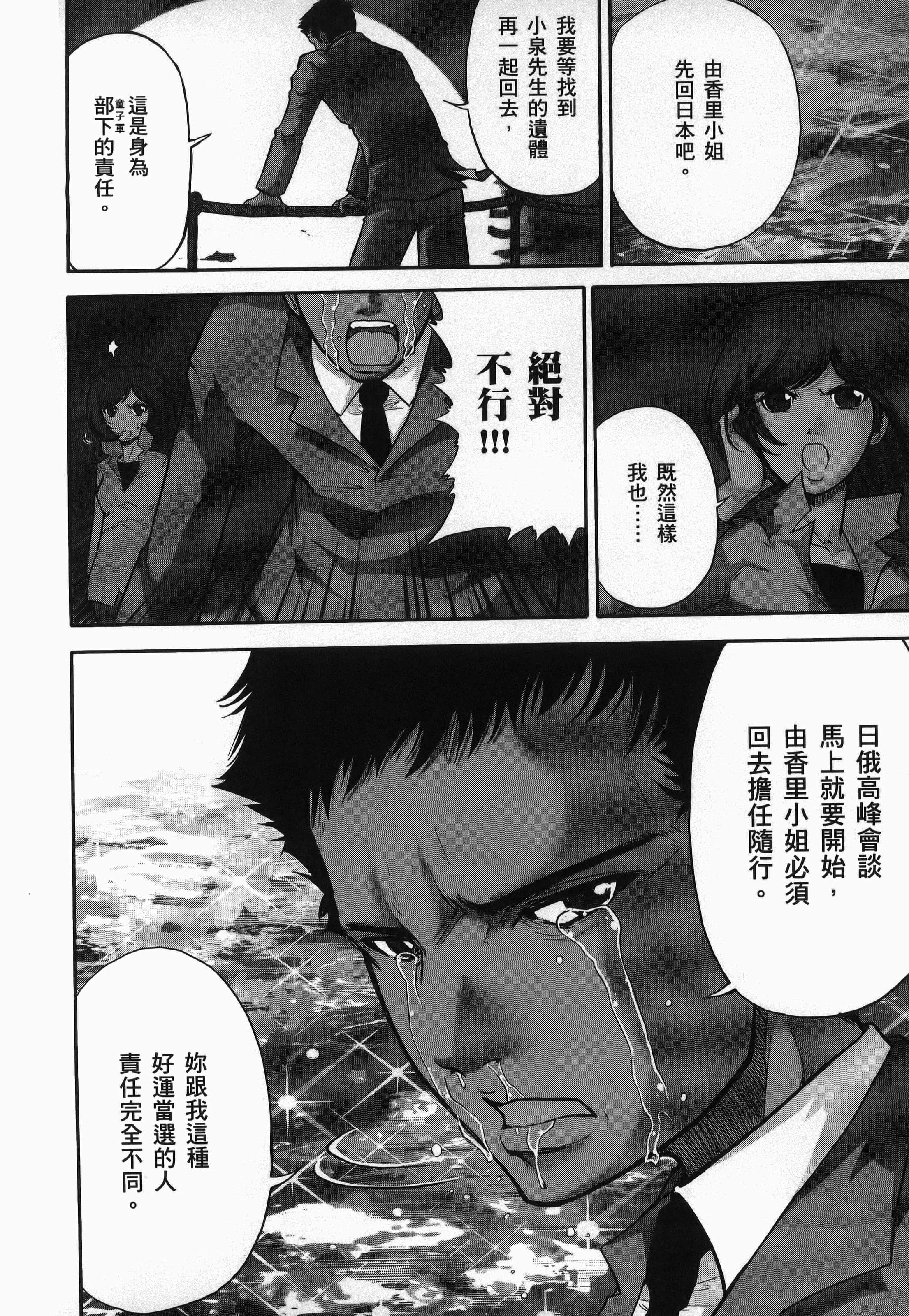第 1 卷 第 104 页