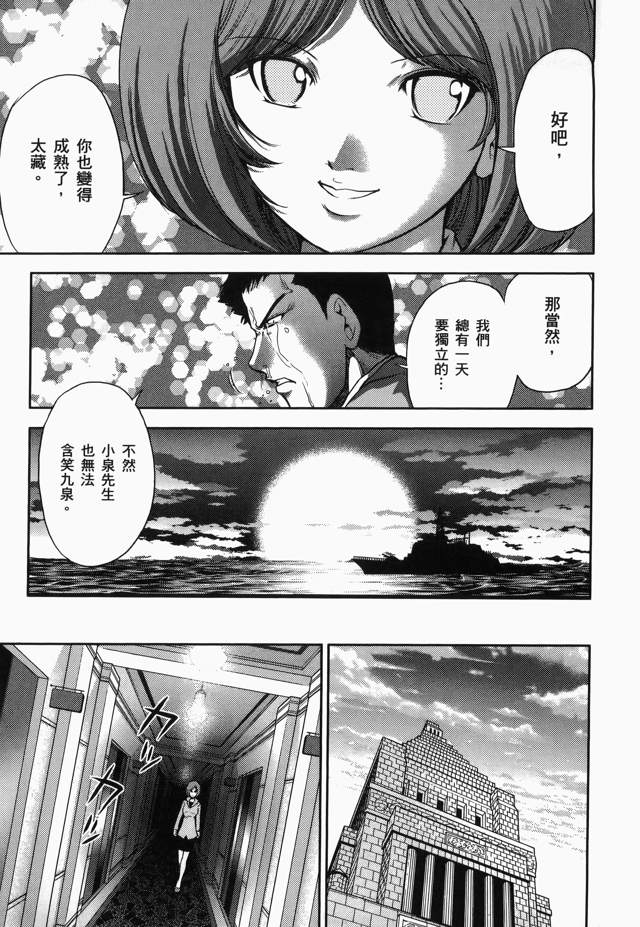 第 1 卷 第 105 页