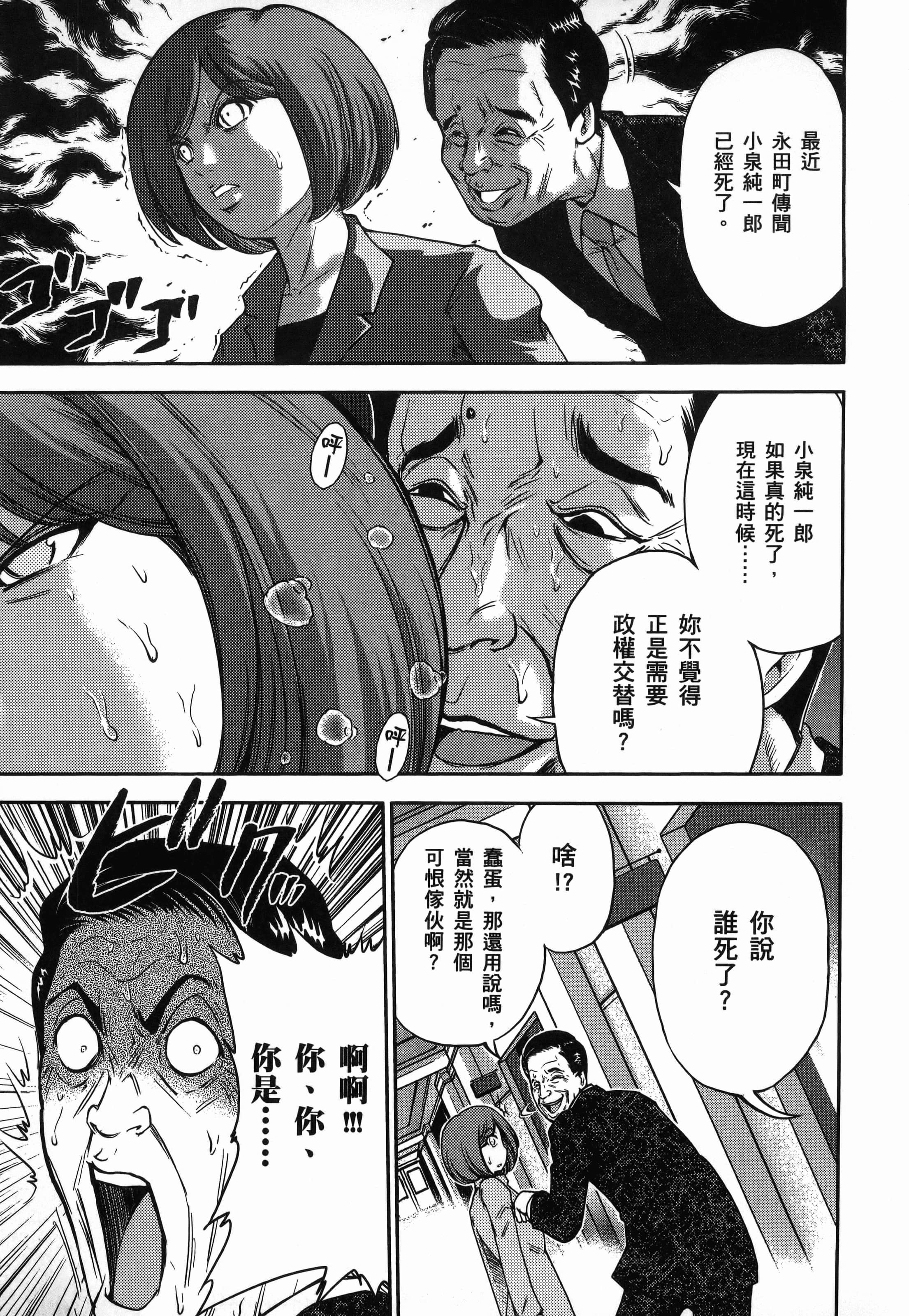第 1 卷 第 107 页