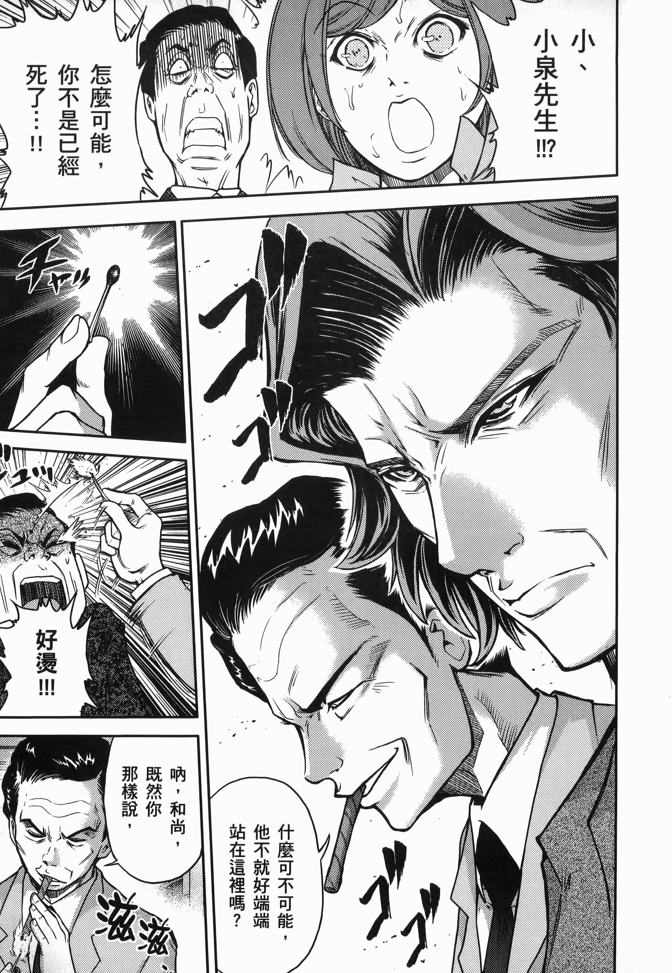 第 1 卷 第 109 页