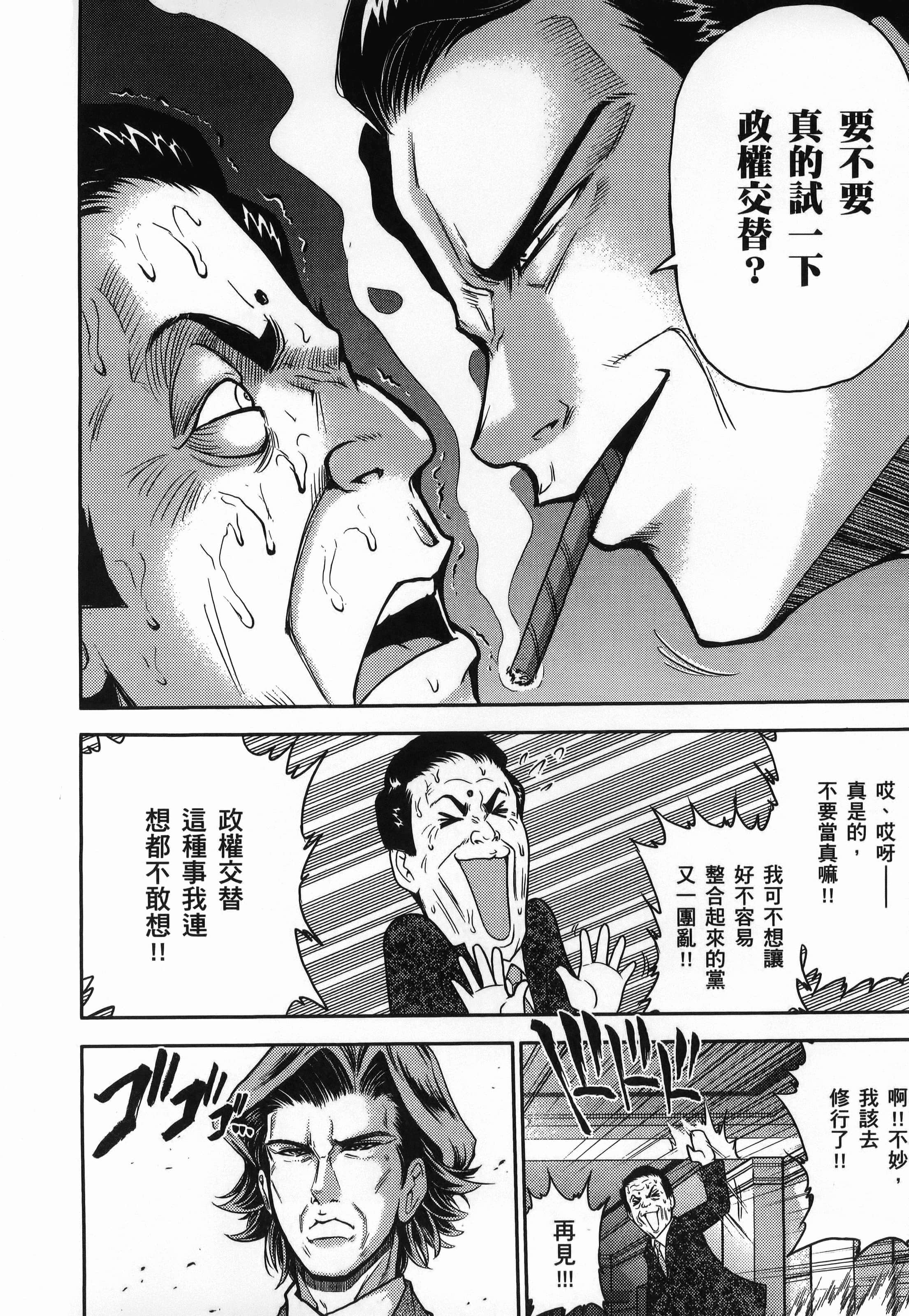 第 1 卷 第 110 页
