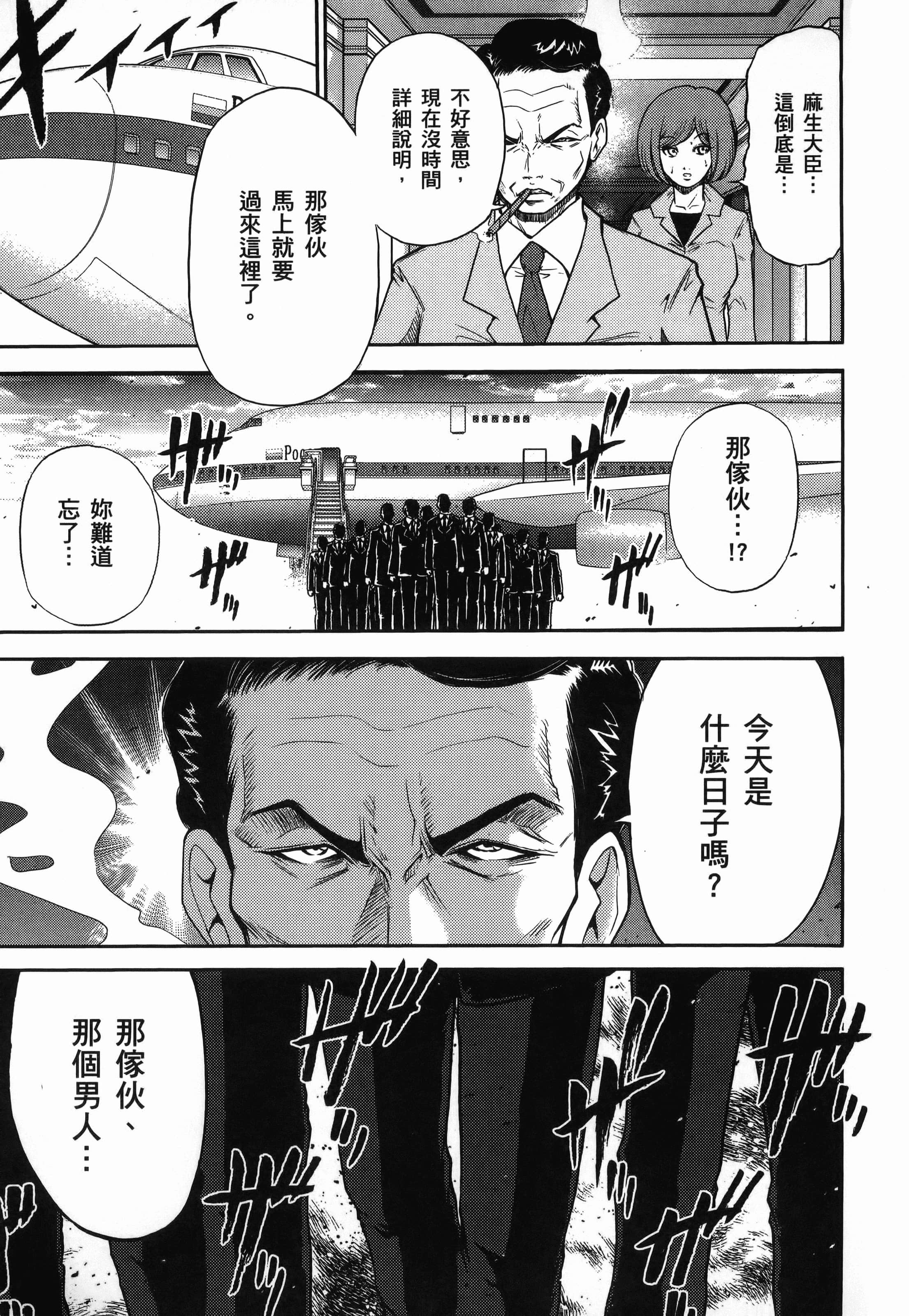 第 1 卷 第 111 页