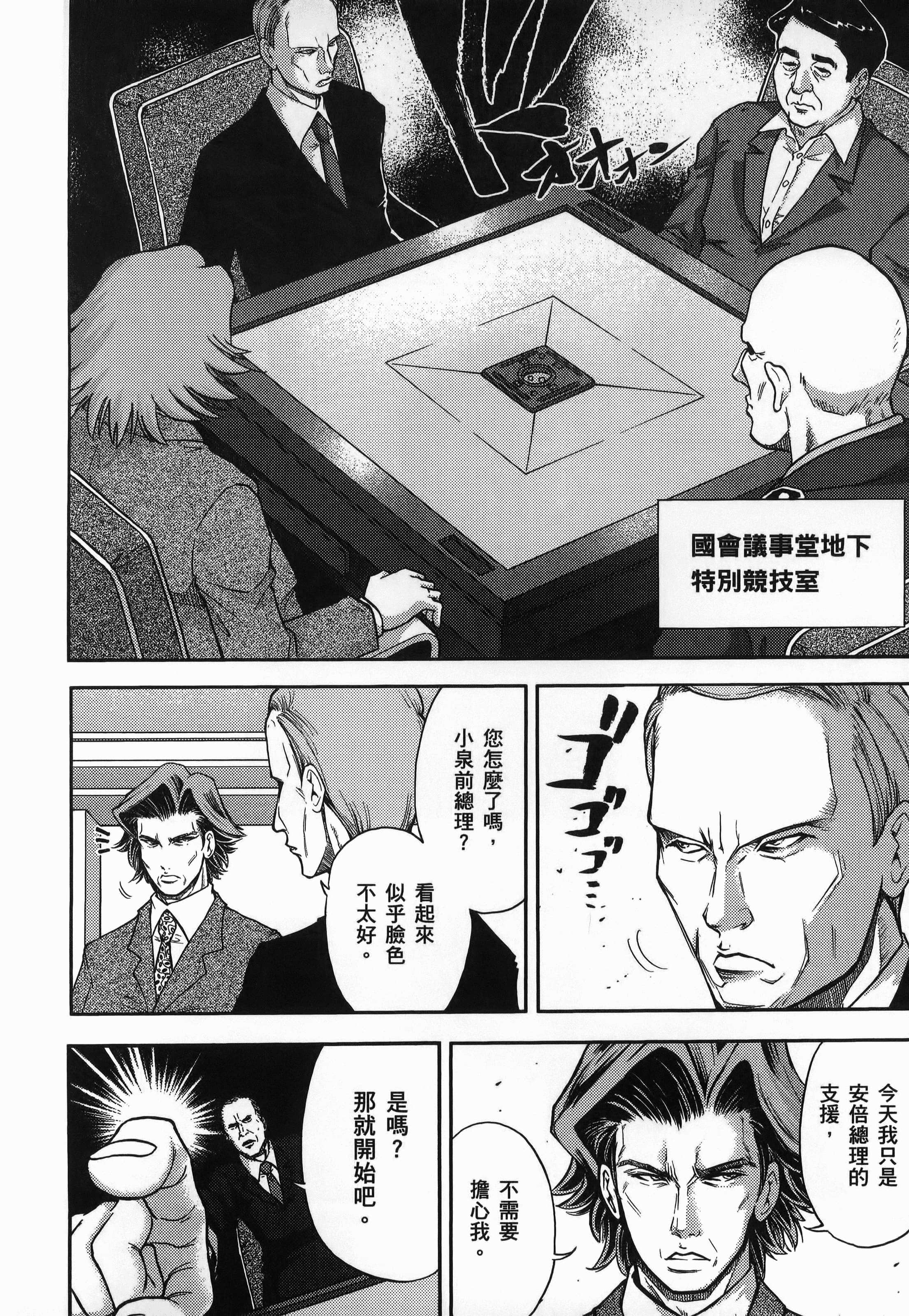 第 1 卷 第 114 页