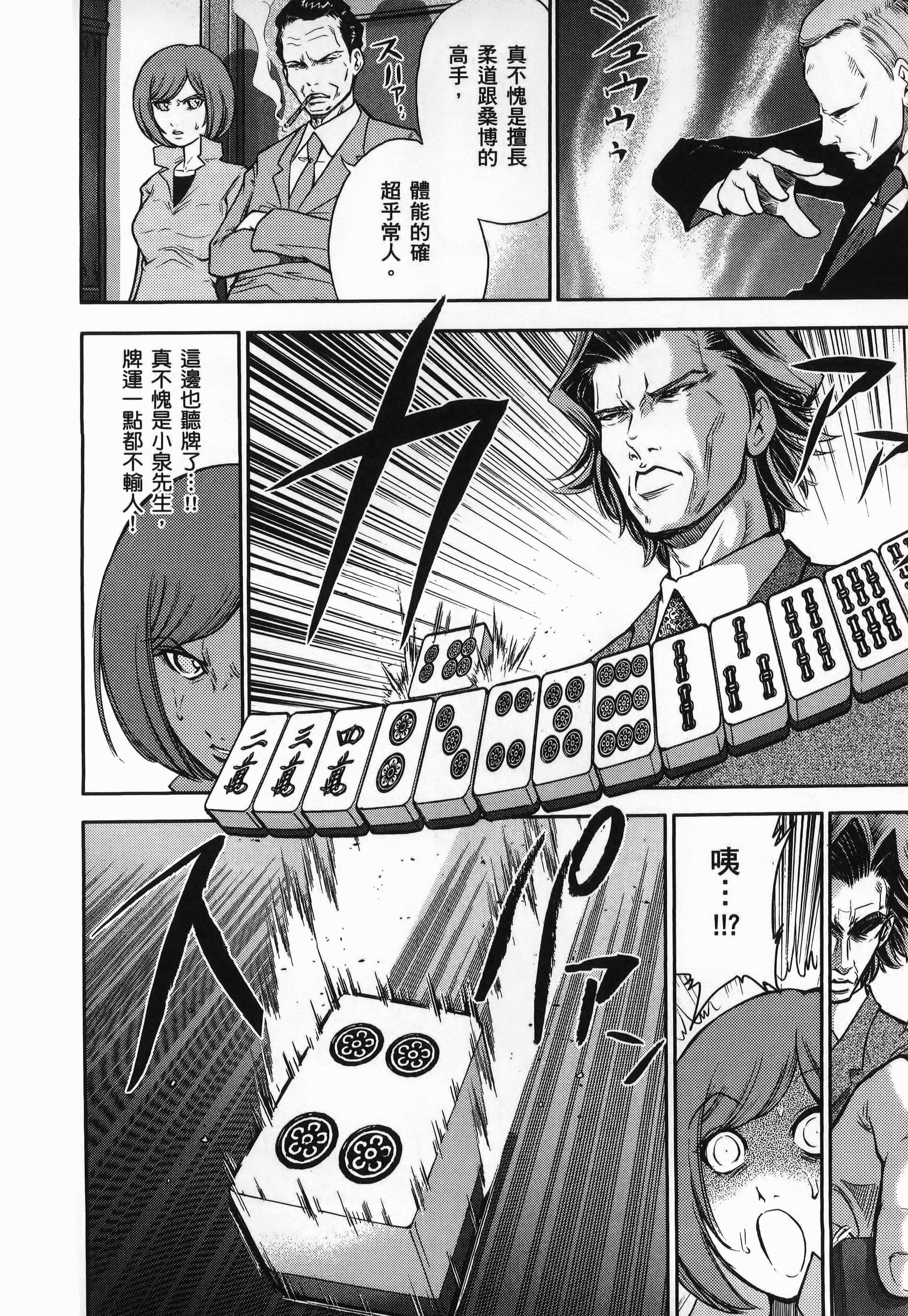 第 1 卷 第 116 页