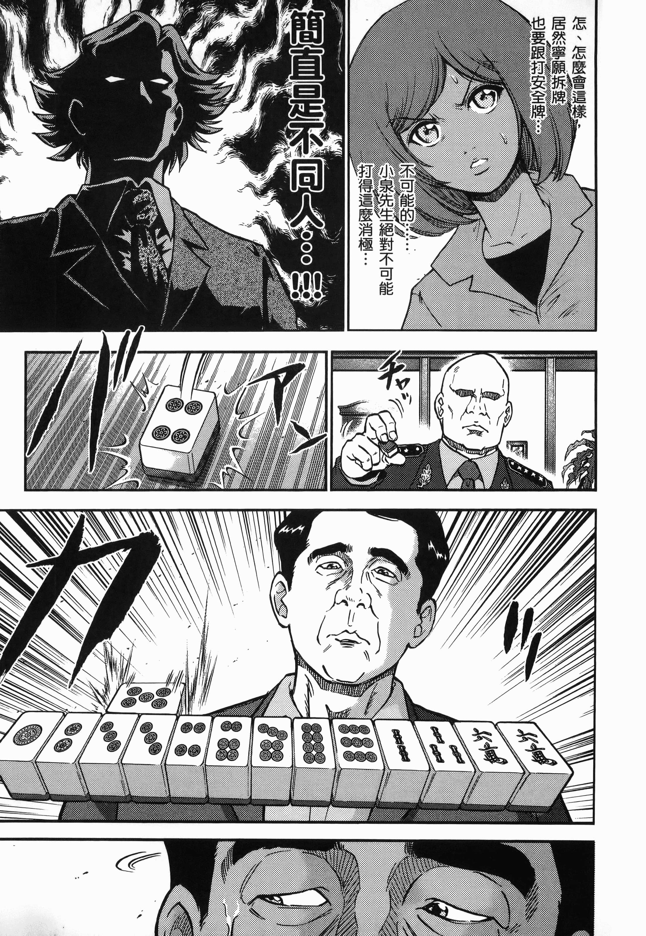 第 1 卷 第 117 页