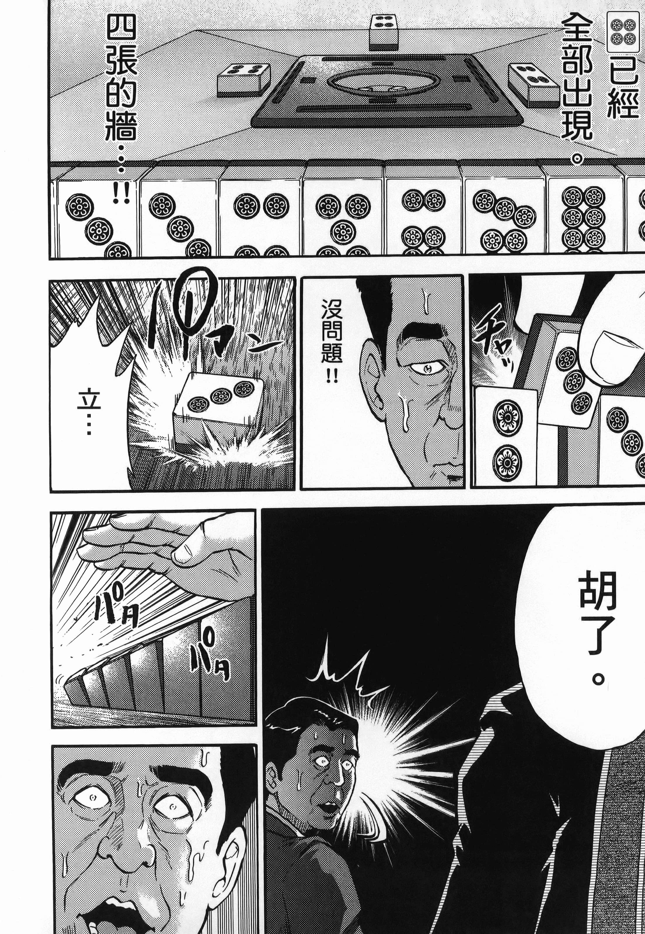 第 1 卷 第 118 页
