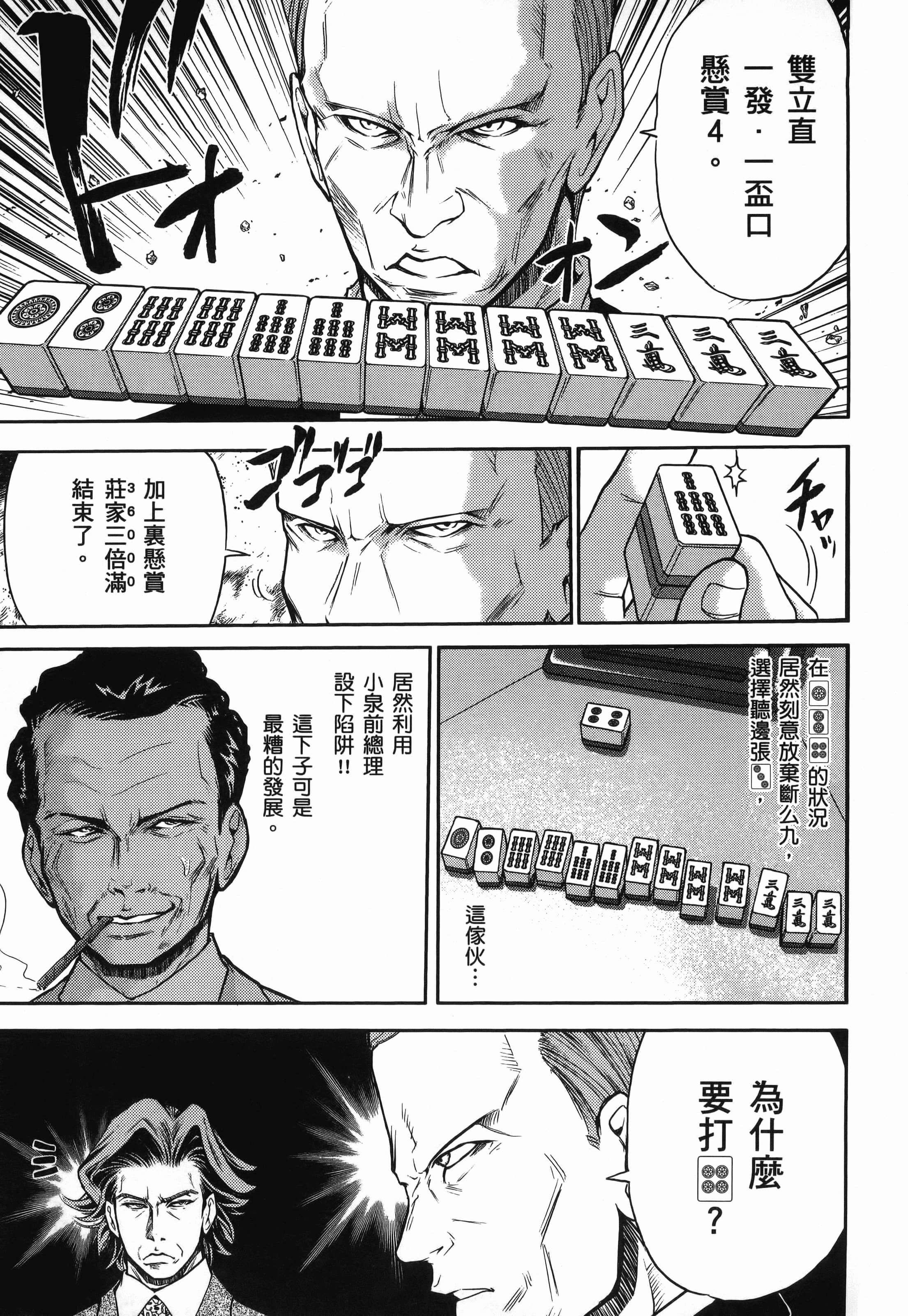 第 1 卷 第 119 页