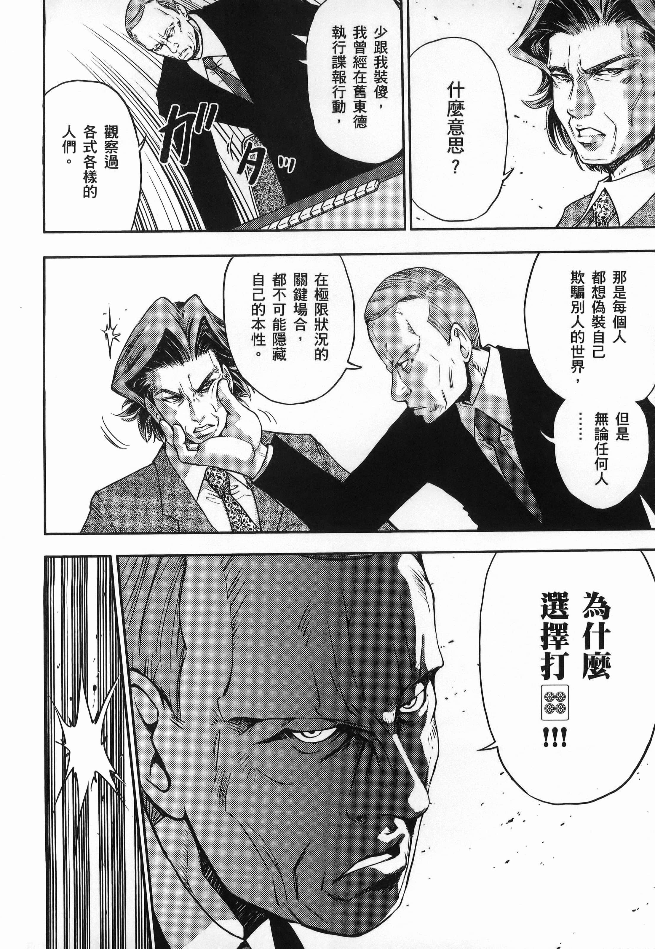 第 1 卷 第 120 页