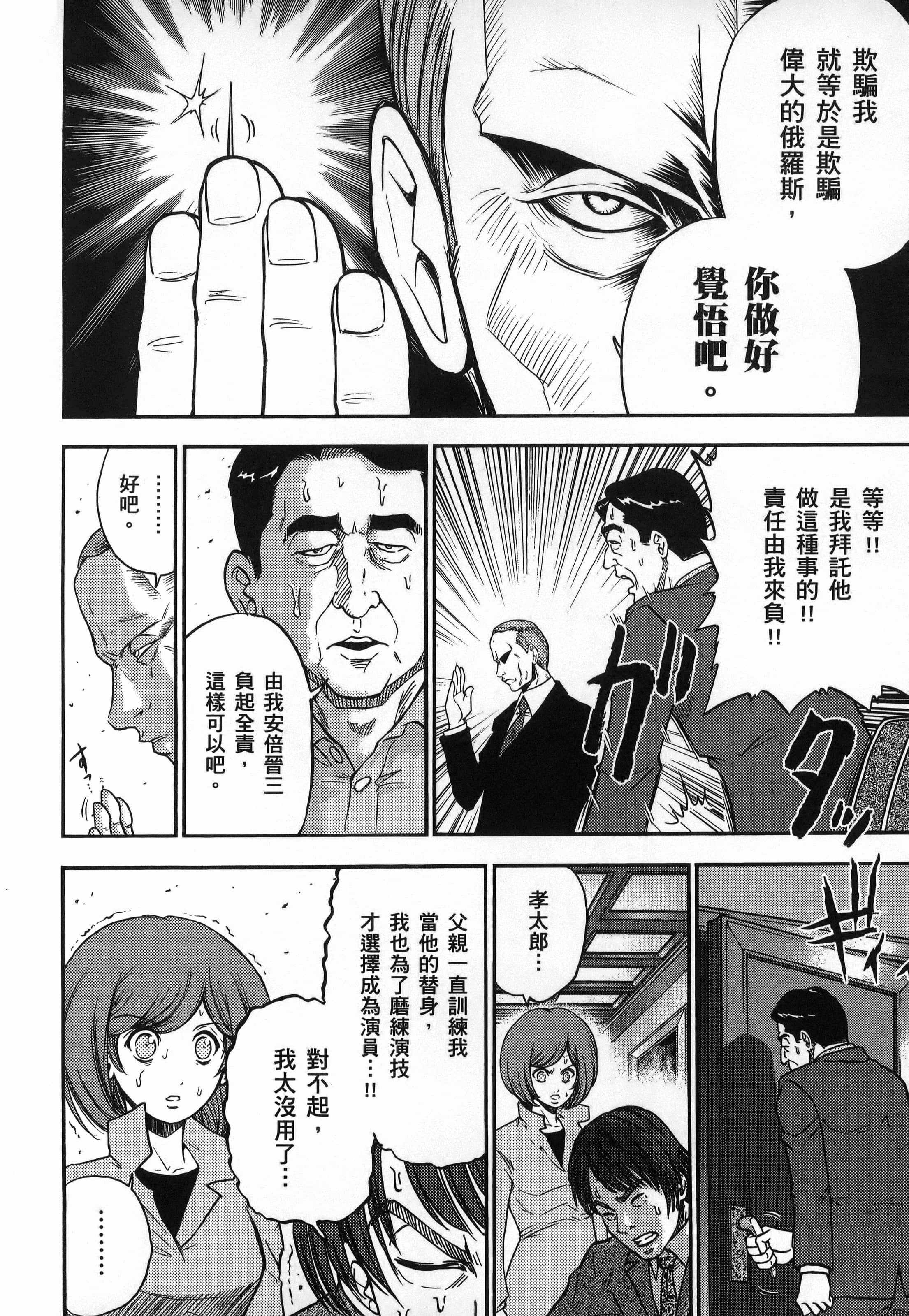 第 1 卷 第 122 页