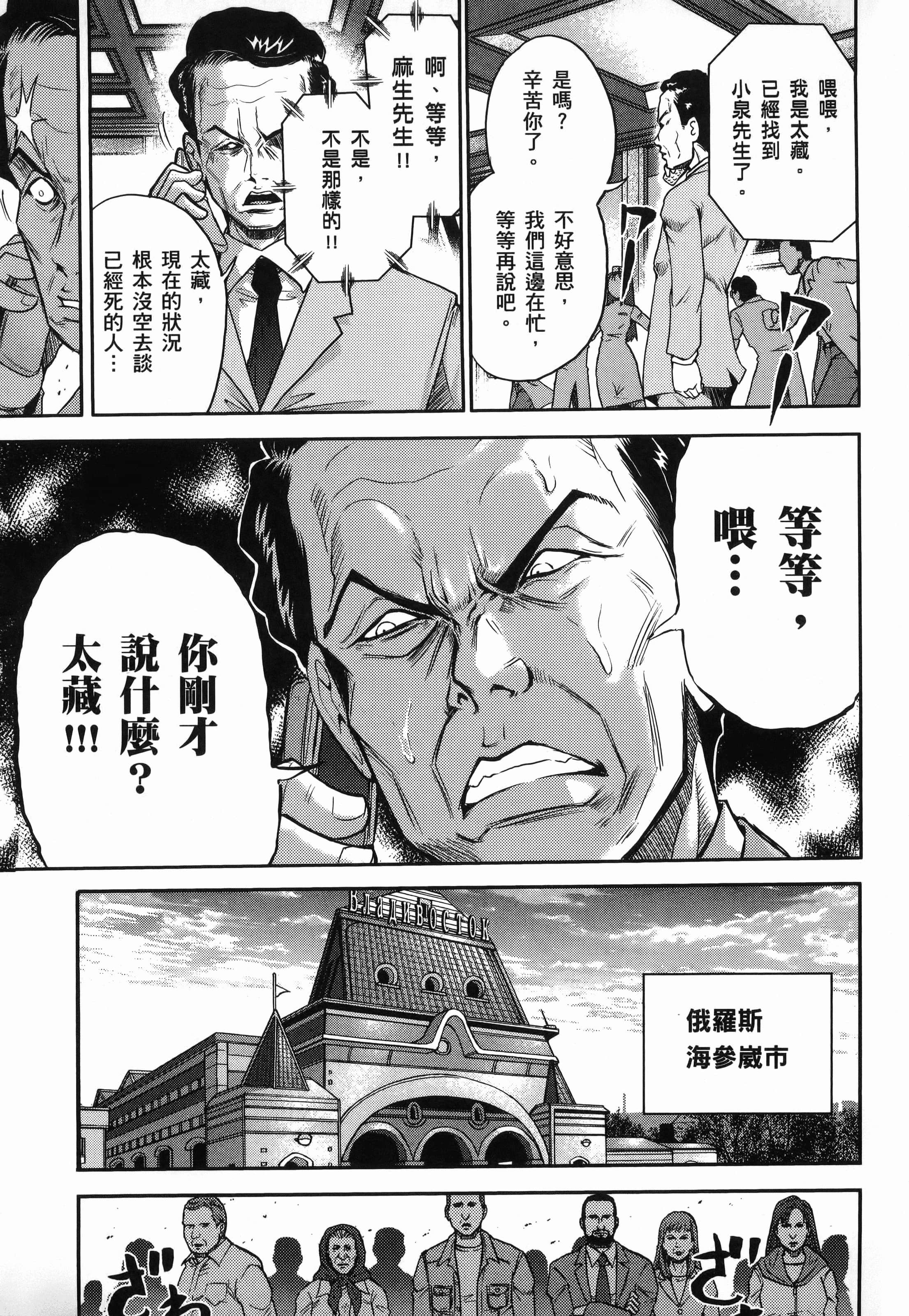 第 1 卷 第 125 页