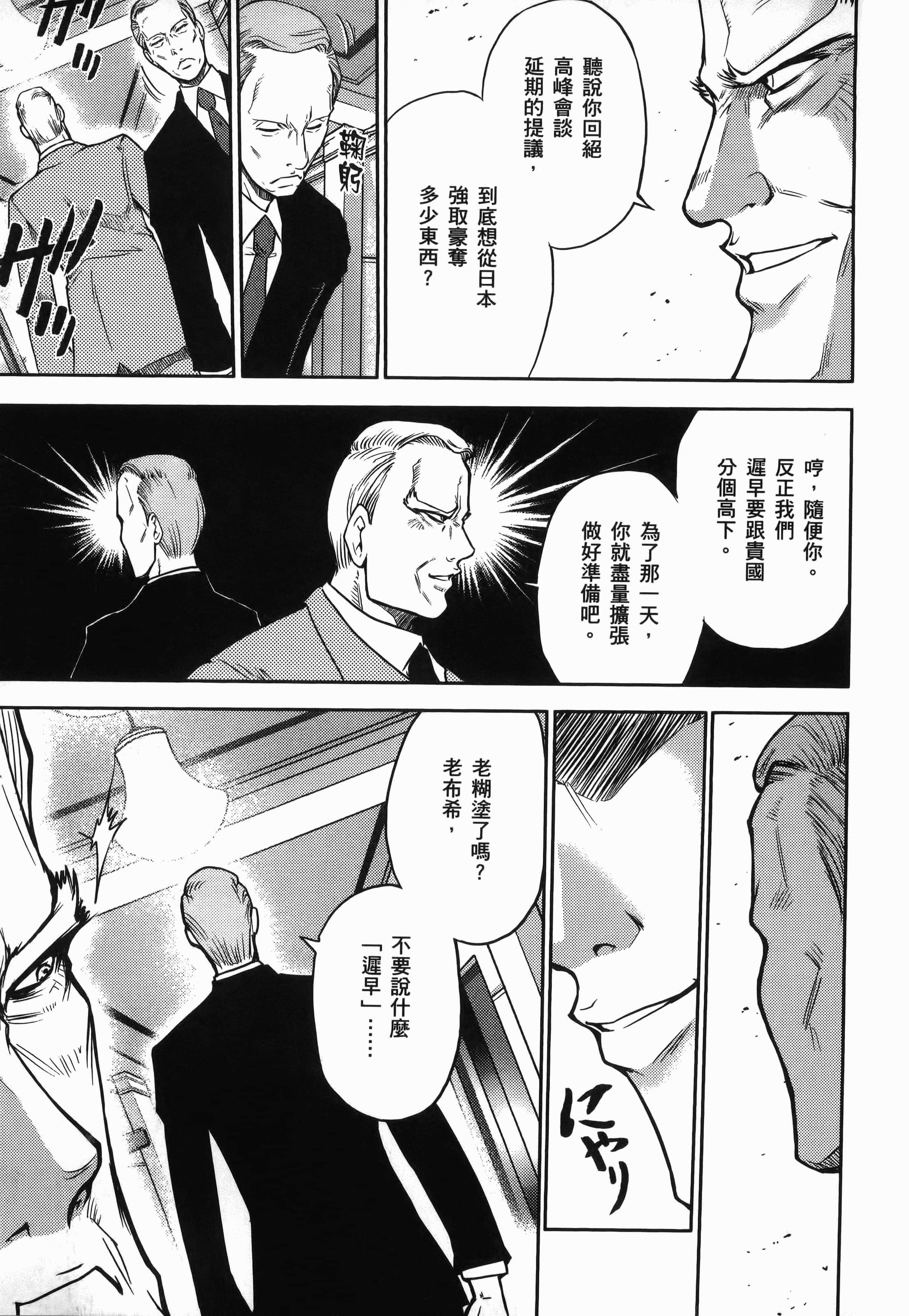 第 1 卷 第 135 页
