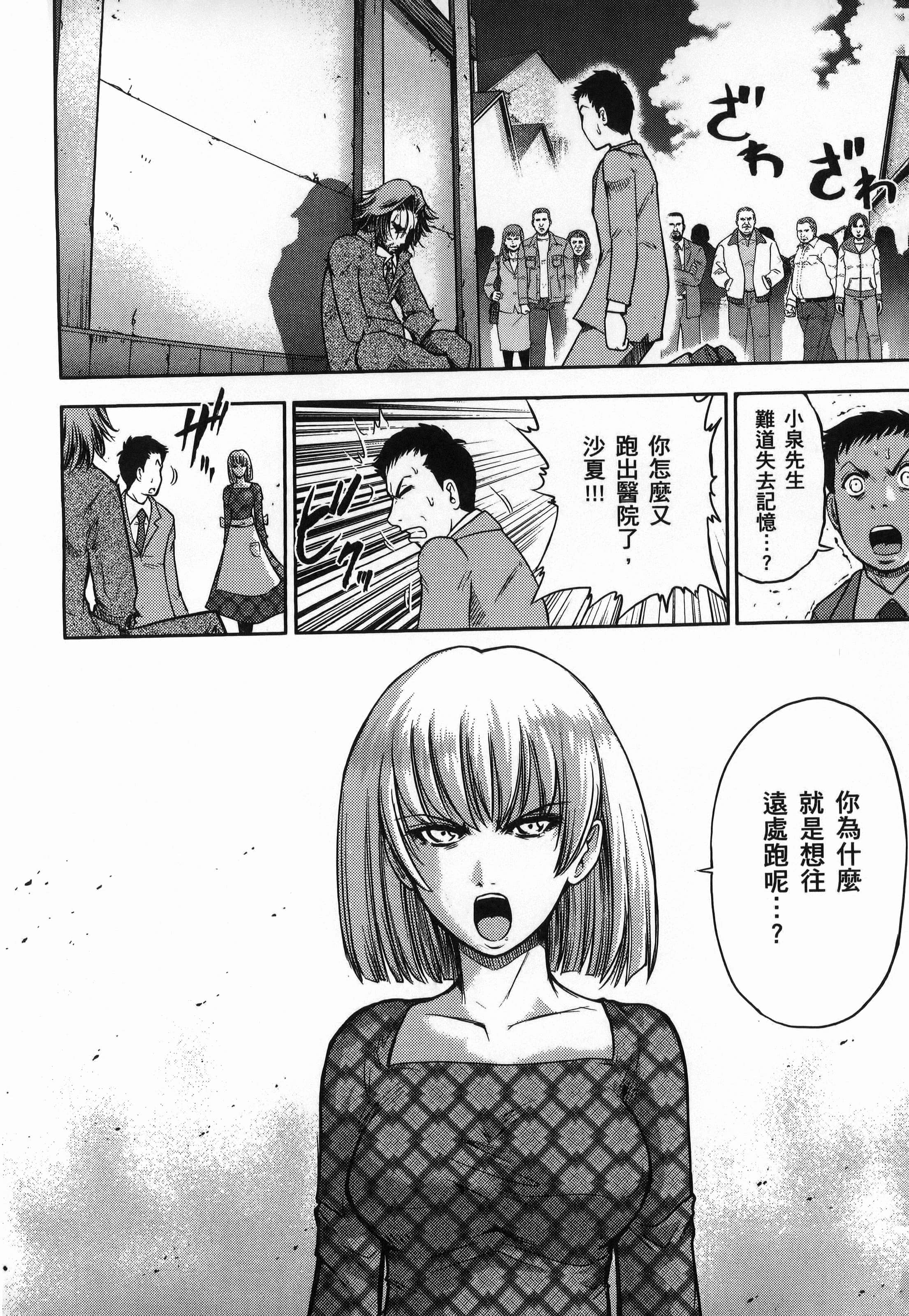 第 1 卷 第 138 页