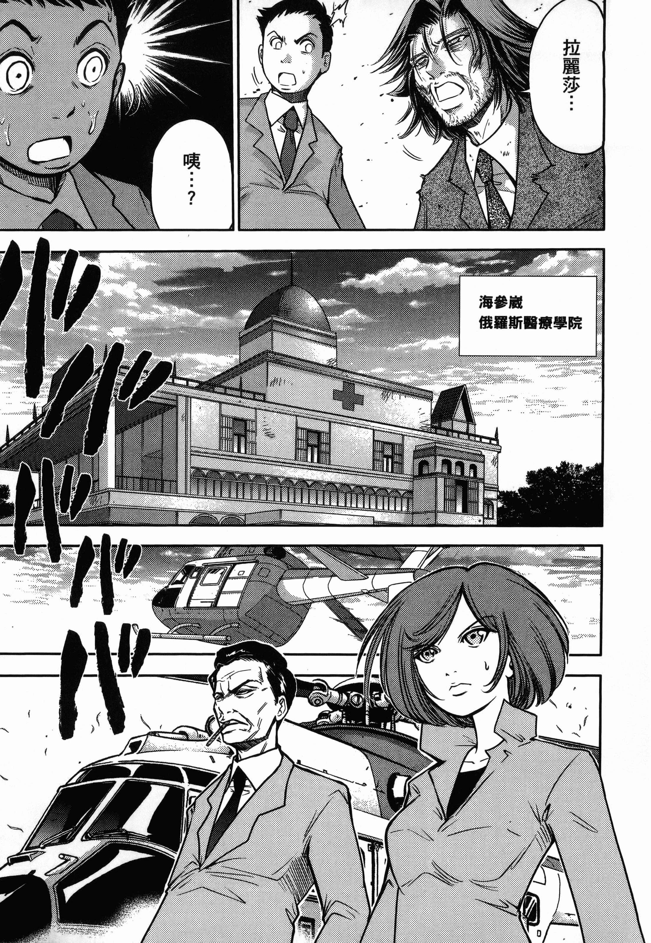 第 1 卷 第 139 页